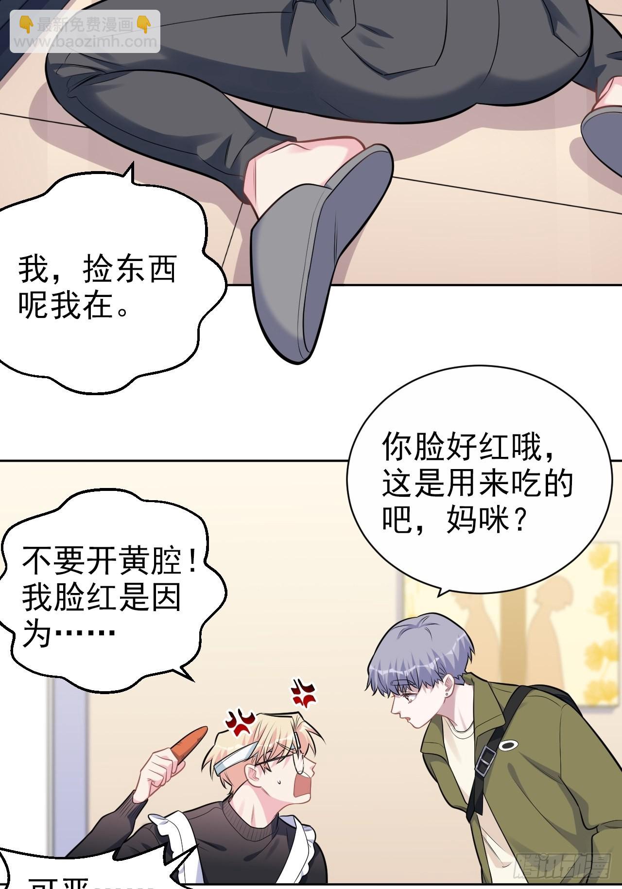 外传10-第235话