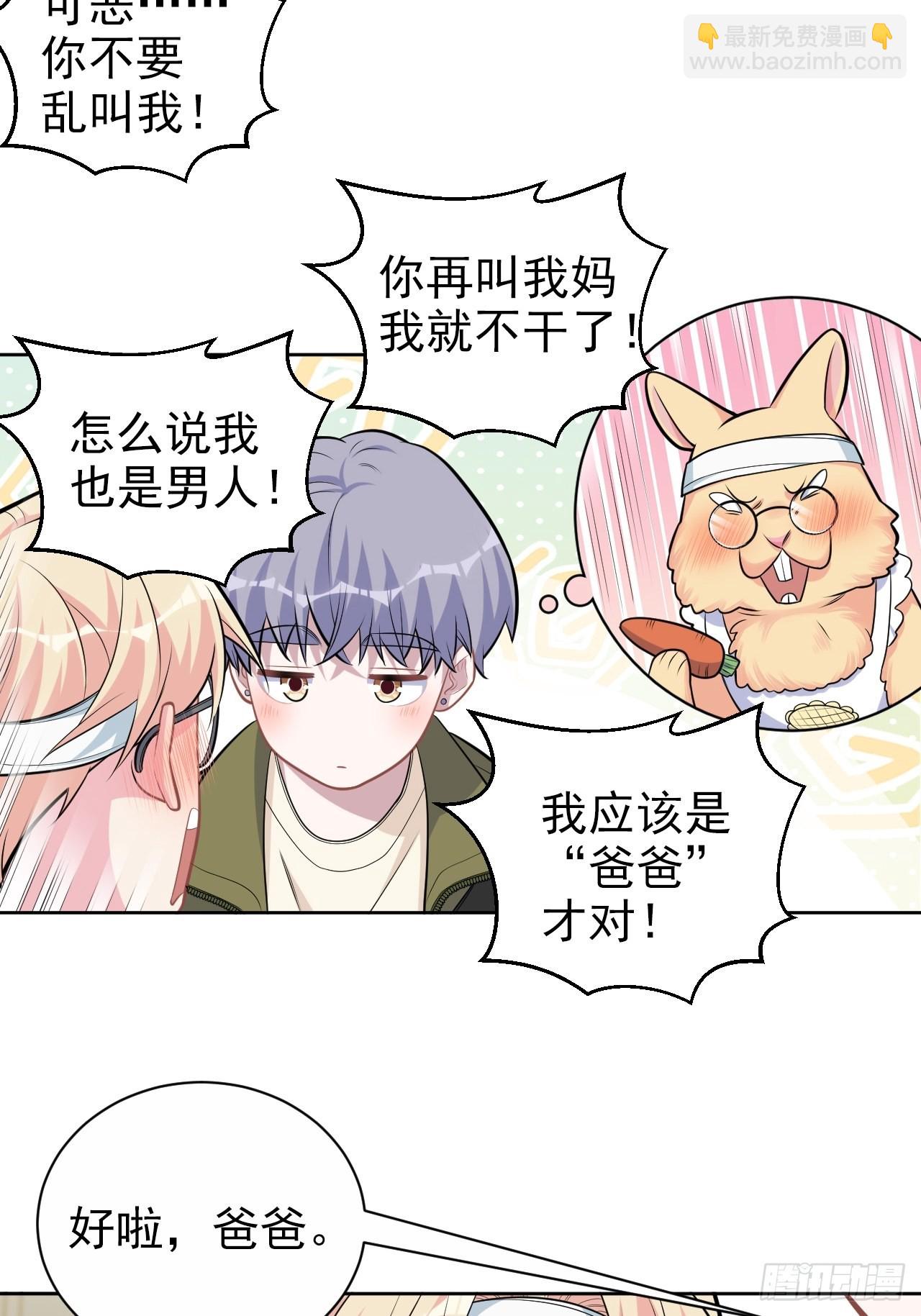 外传10-第235话