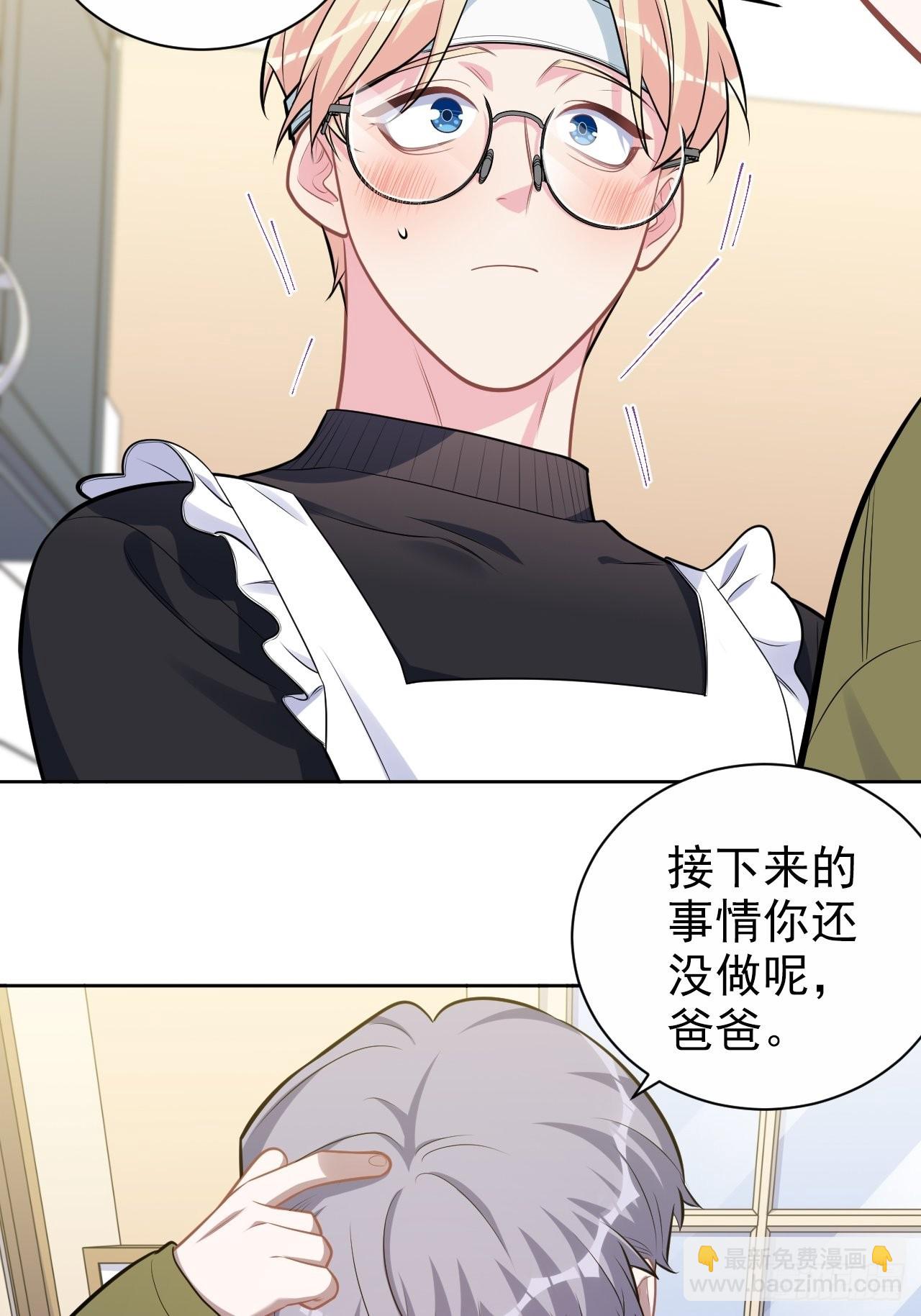 外传10-第235话