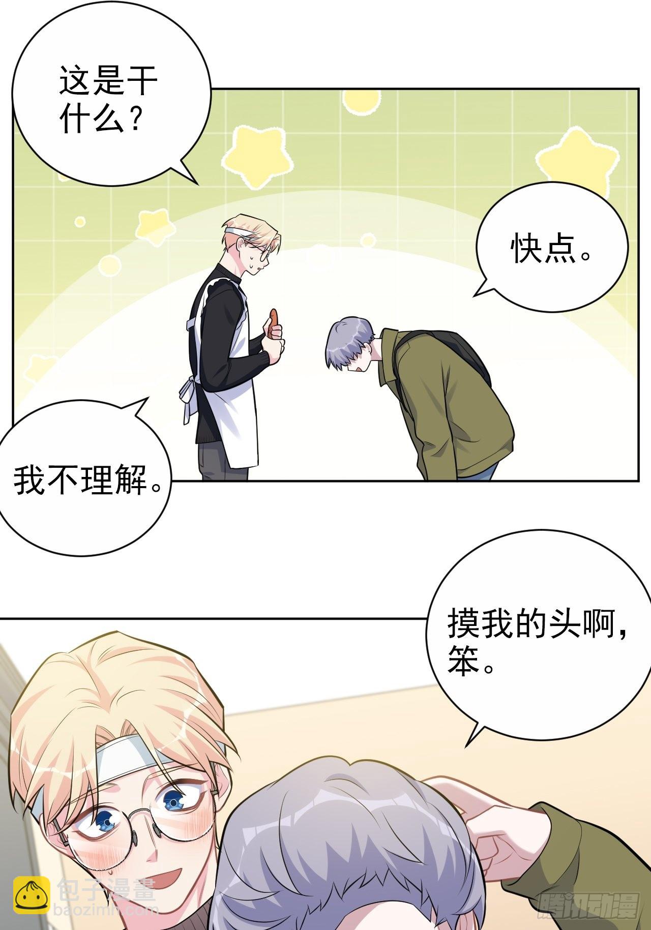 外传10-第235话