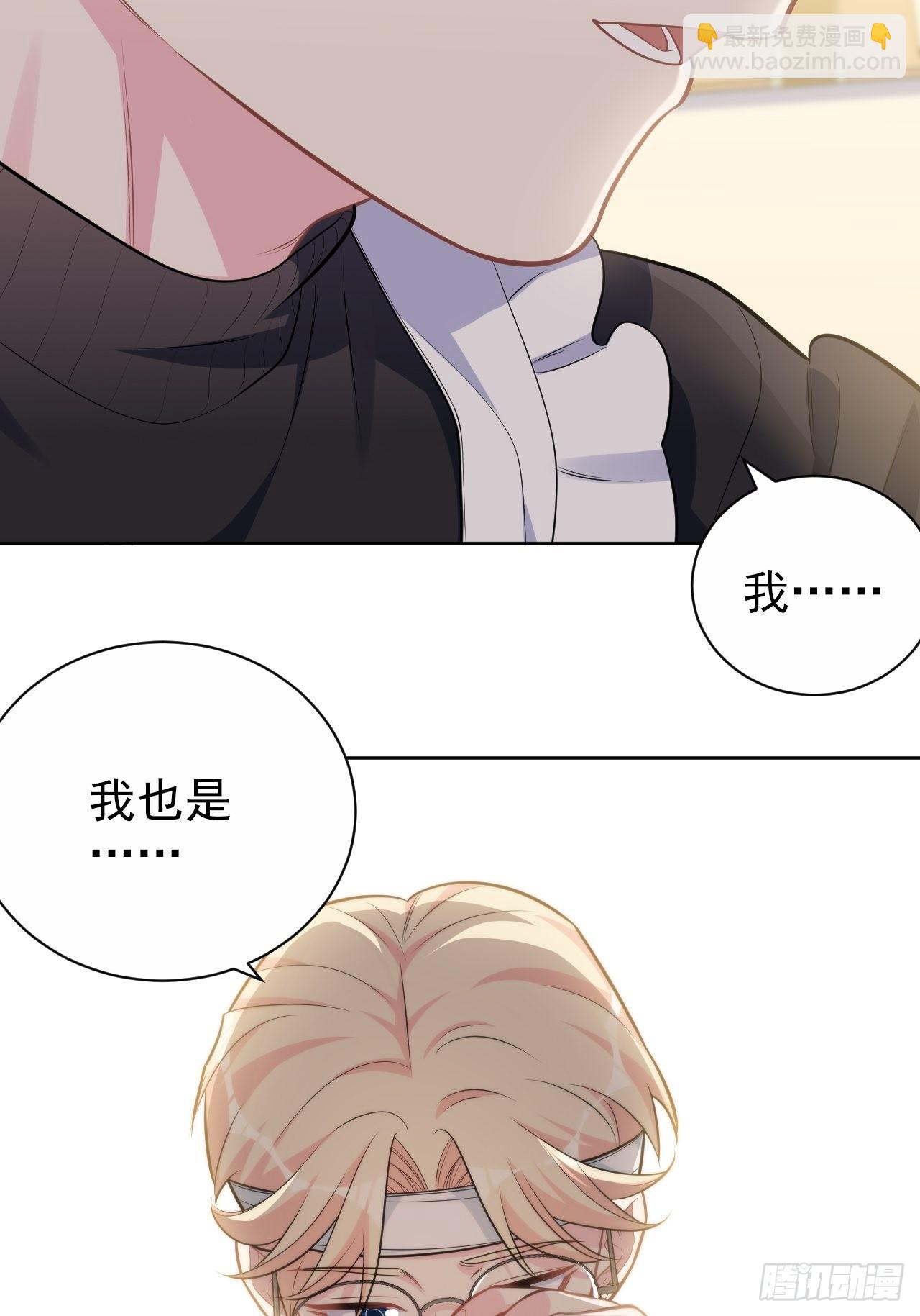 外传10-第235话