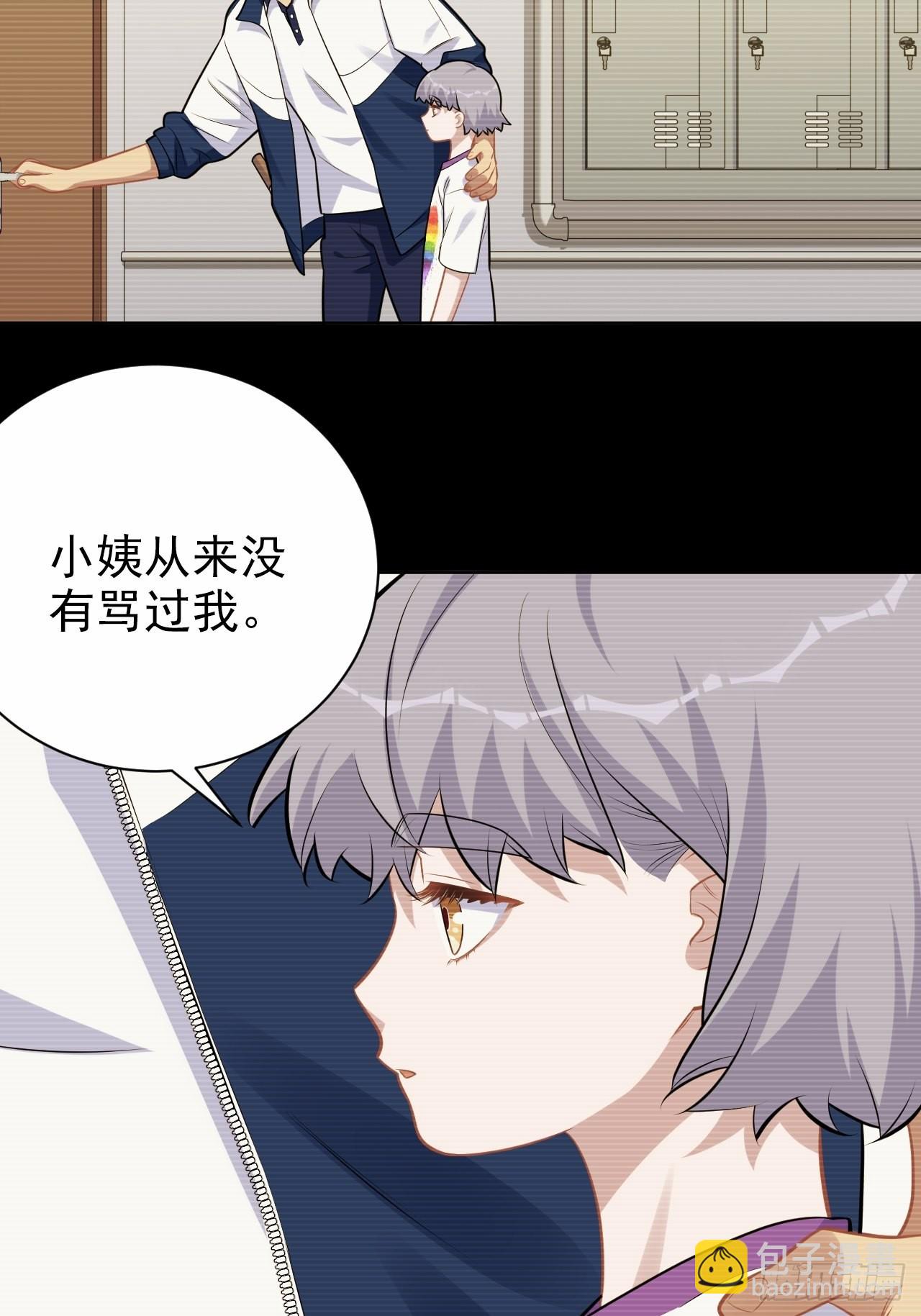 外传10-第235话