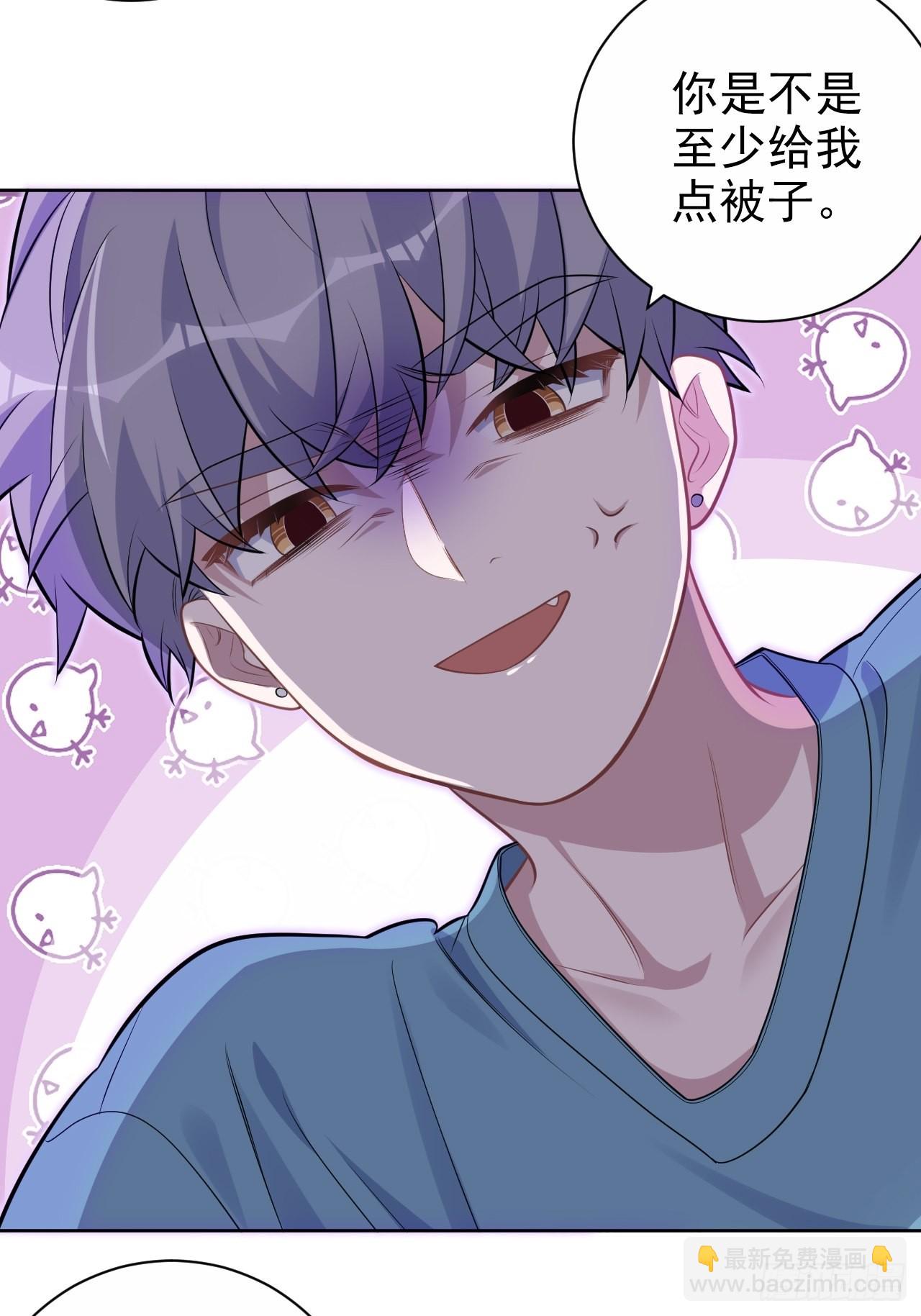 外传12-第237话