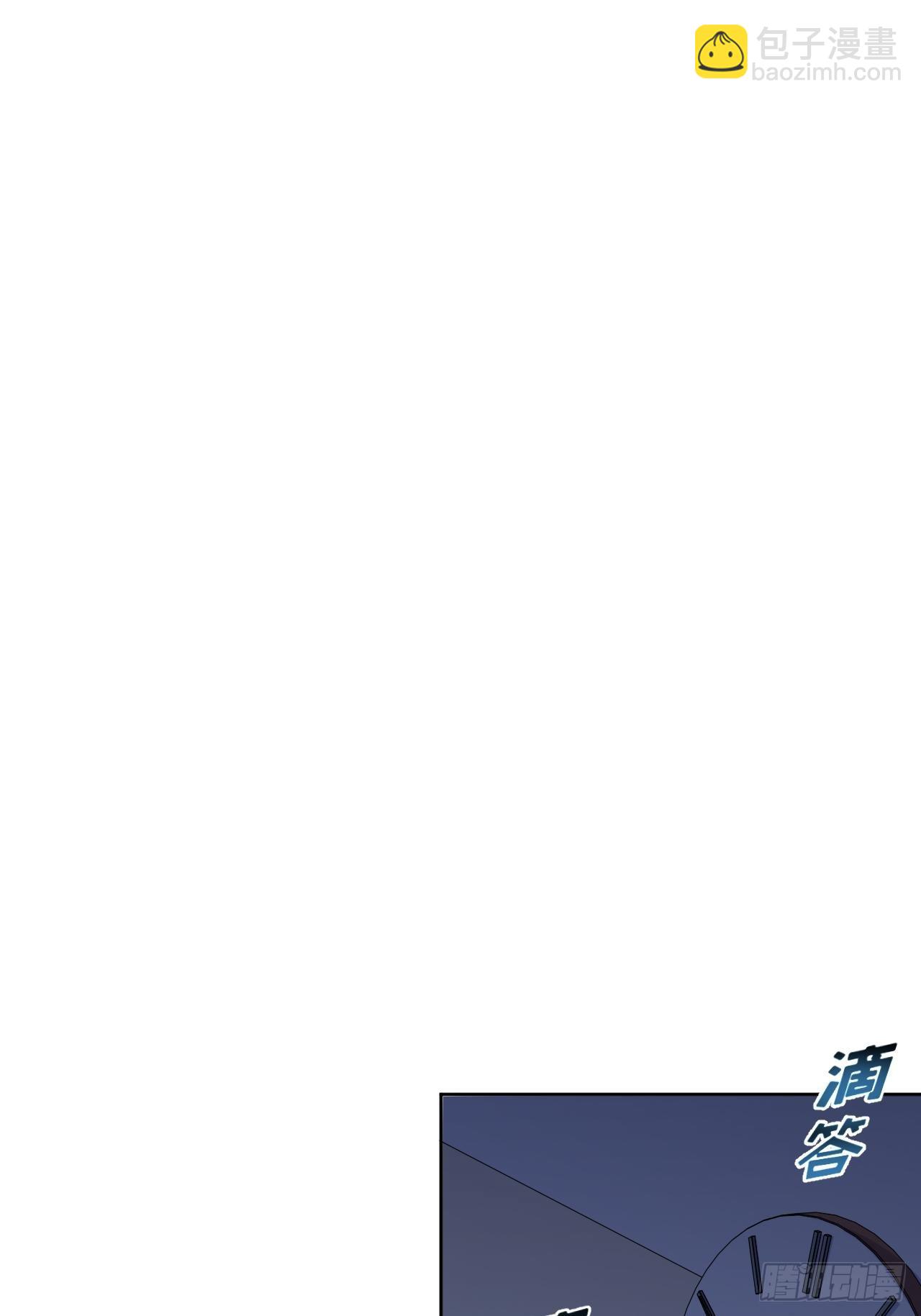 外传12-第237话
