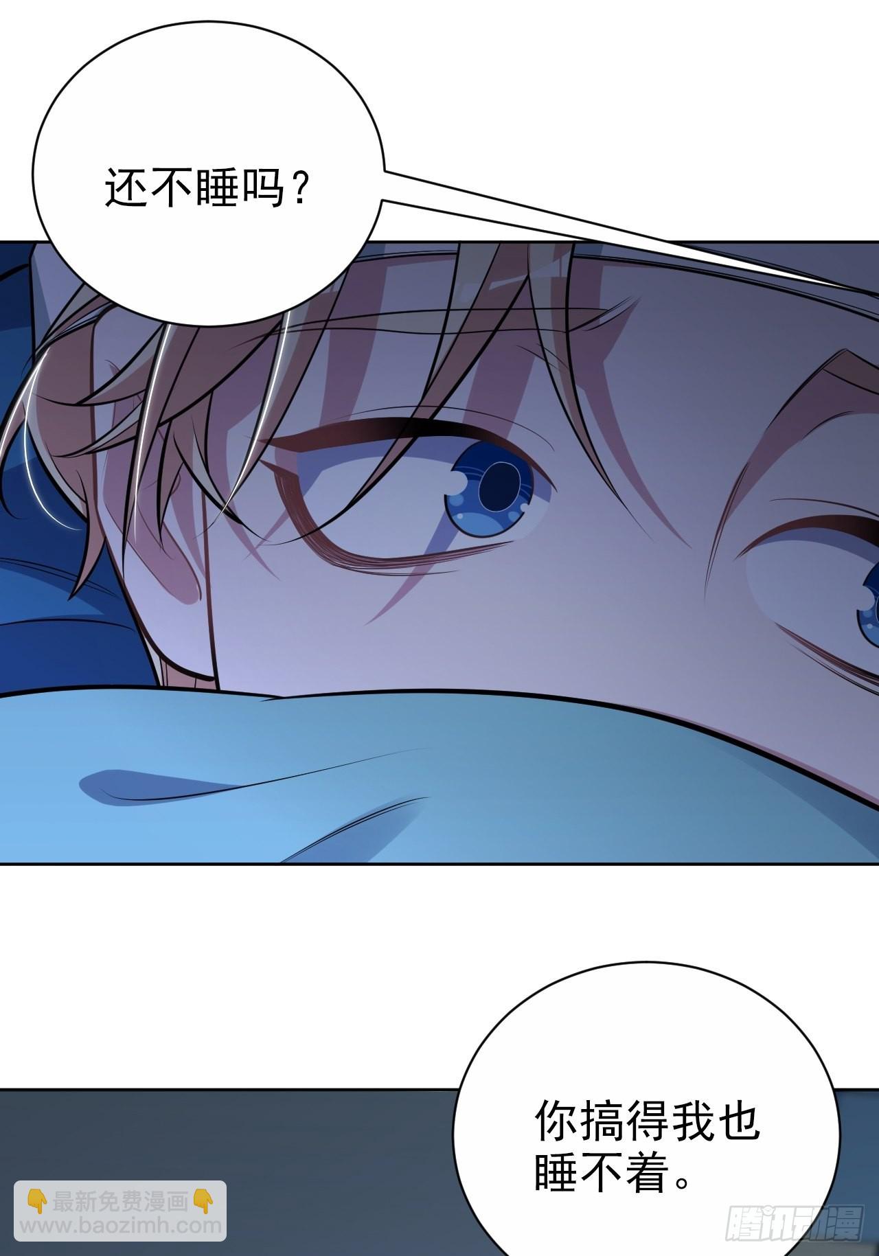 外传12-第237话