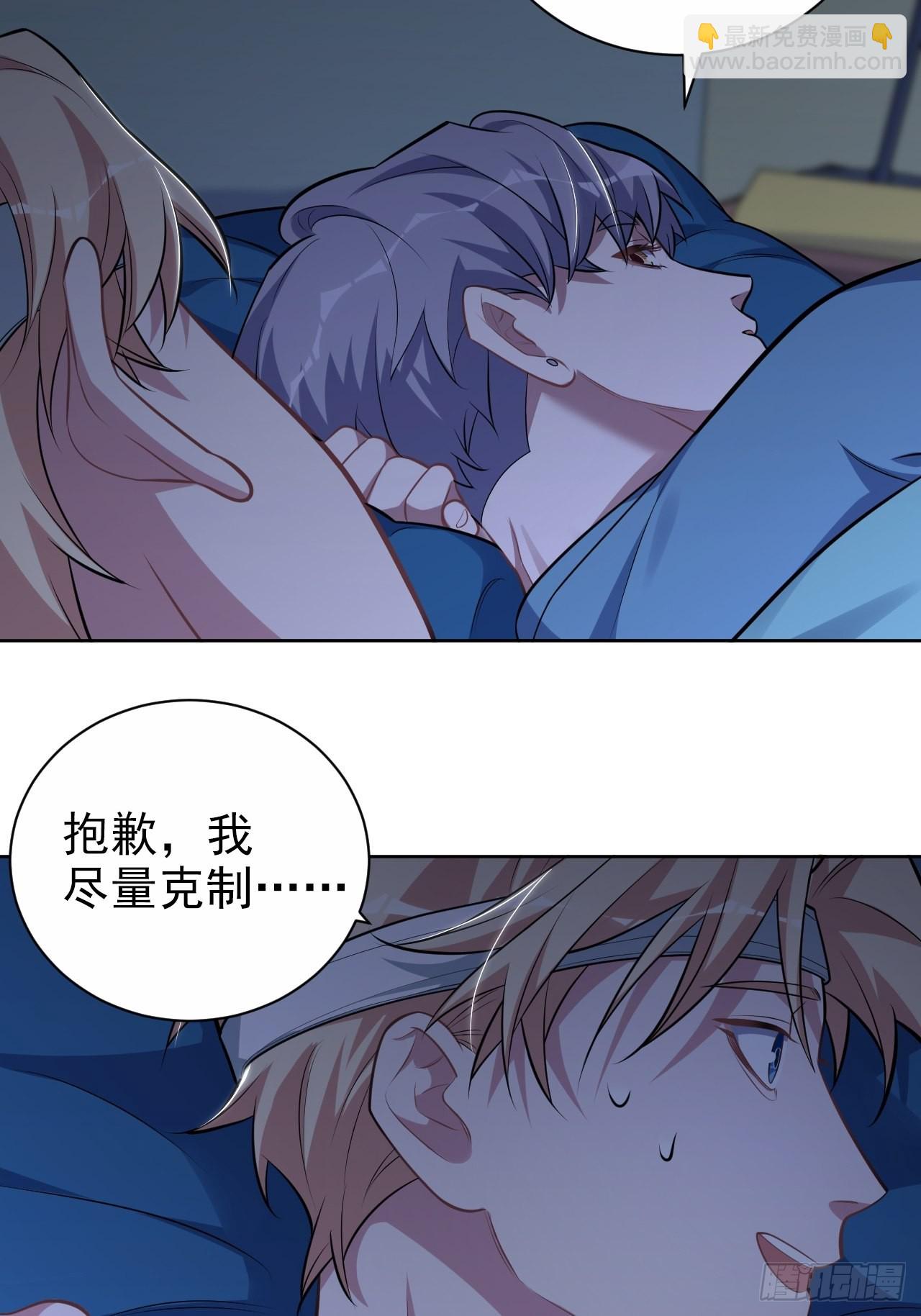 外传12-第237话