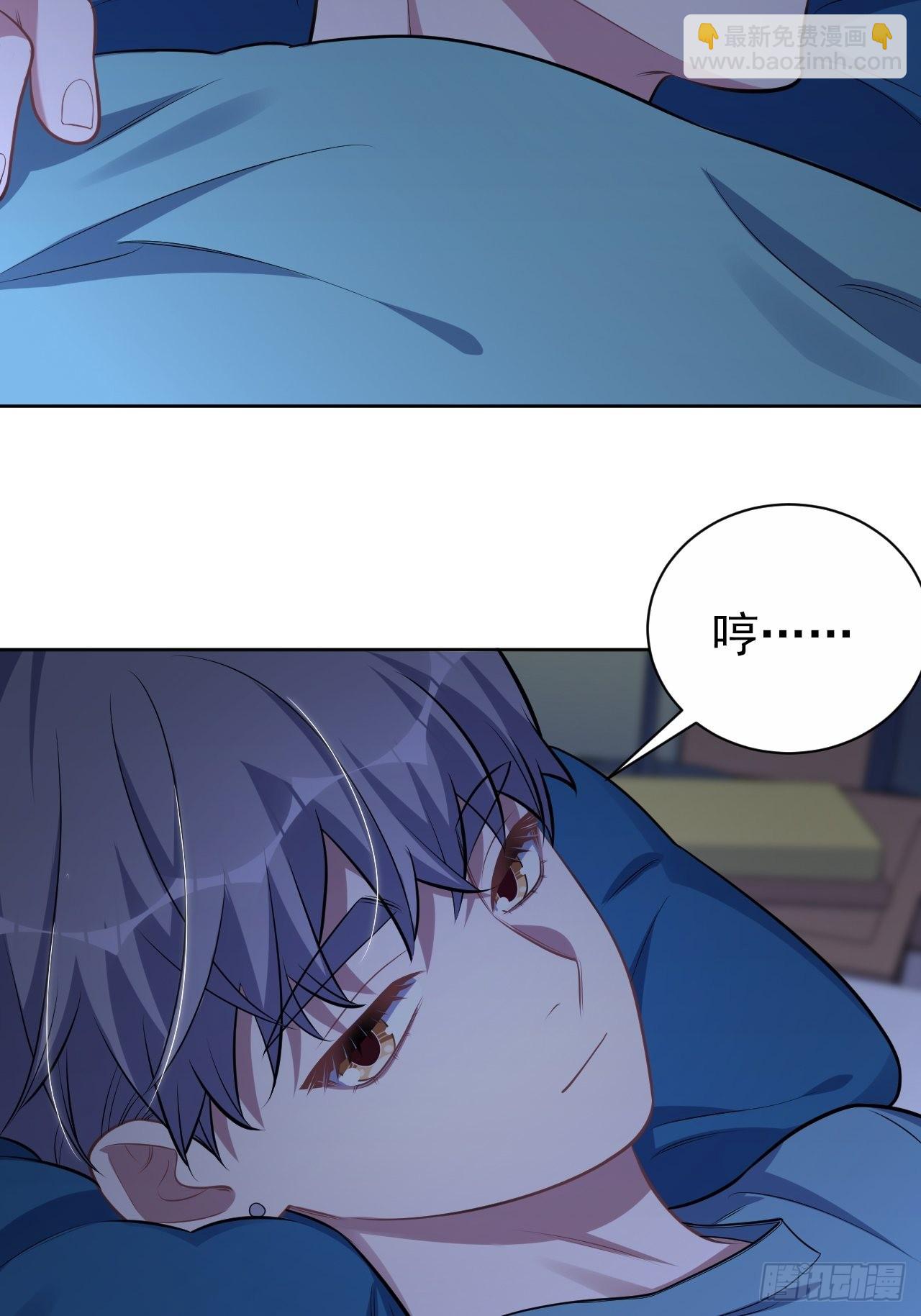 外传12-第237话