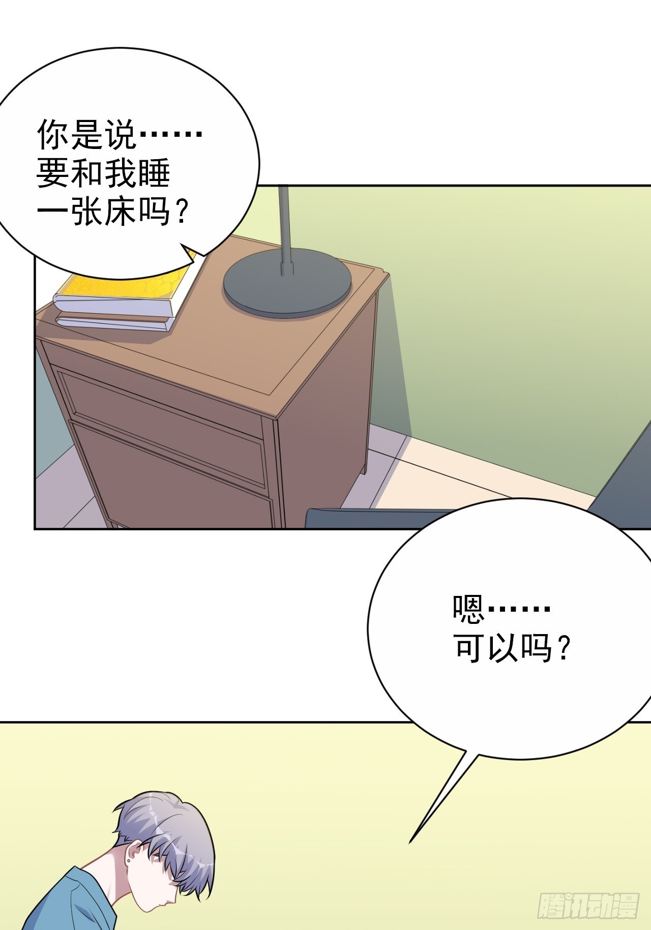 外传12-第237话