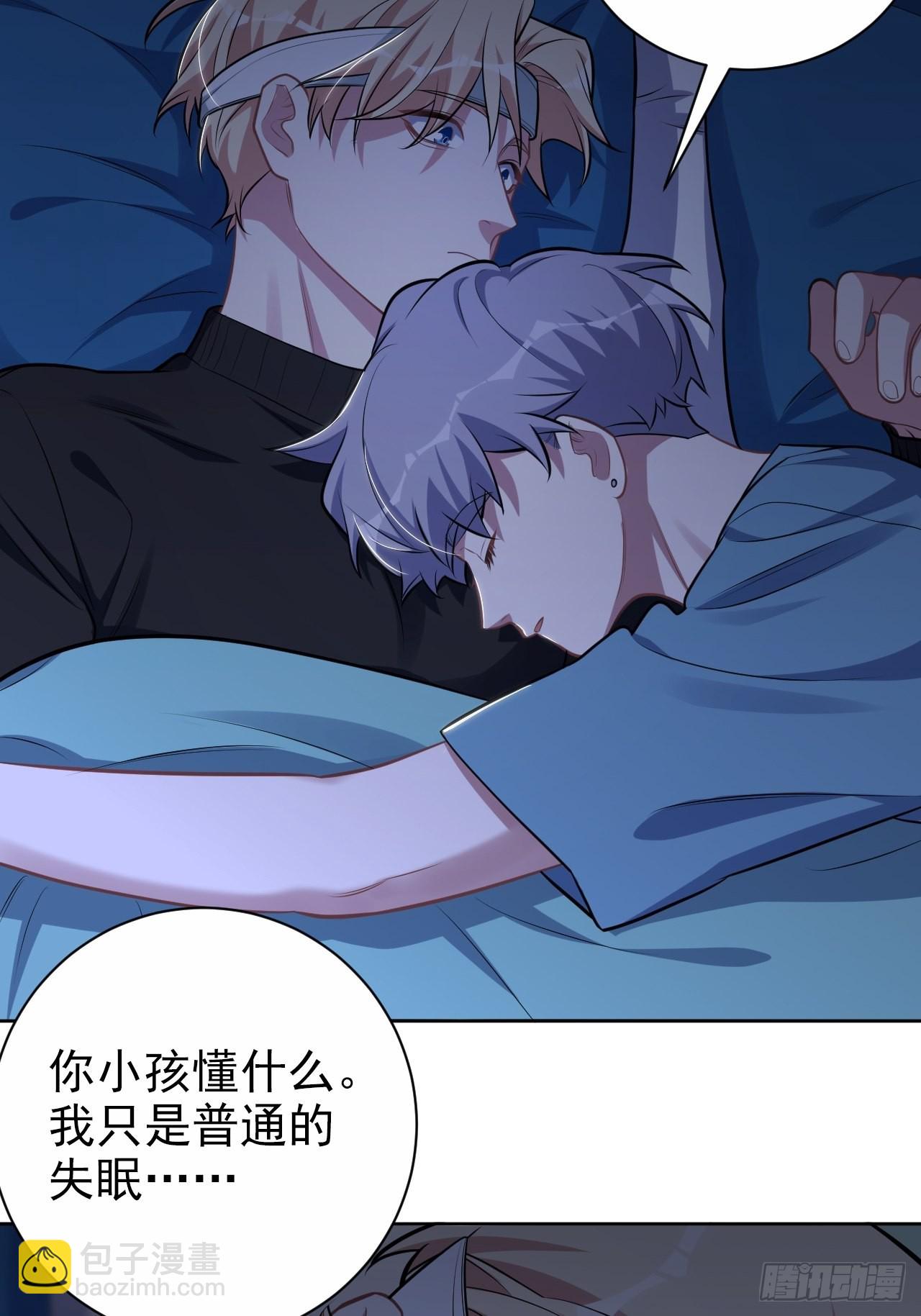 外传12-第237话