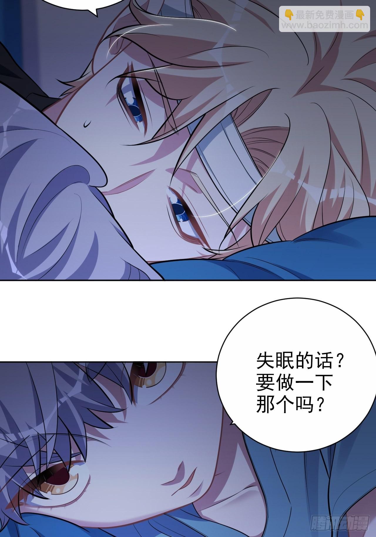外传12-第237话