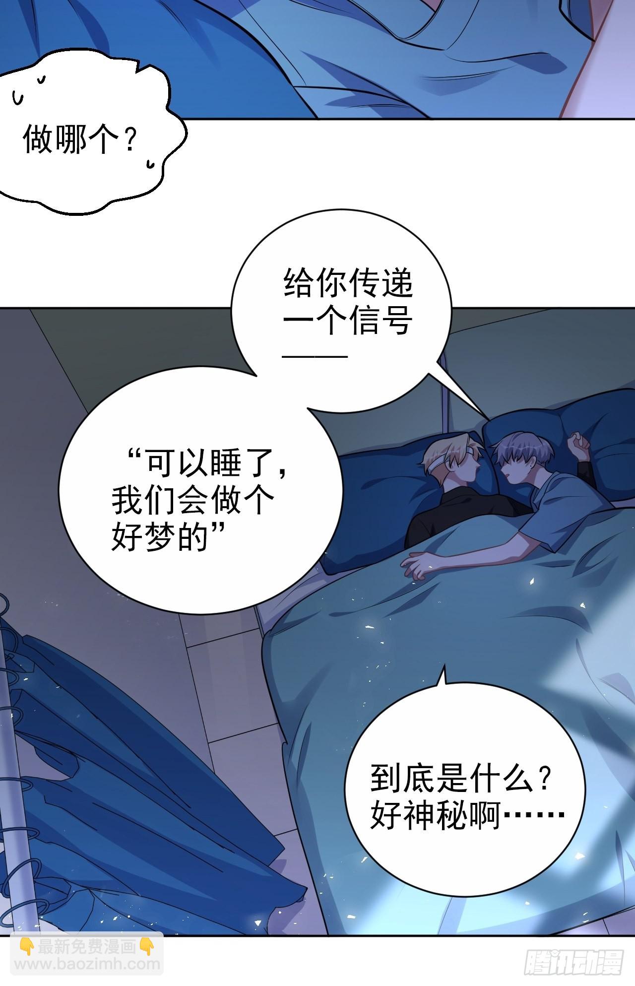 外传12-第237话