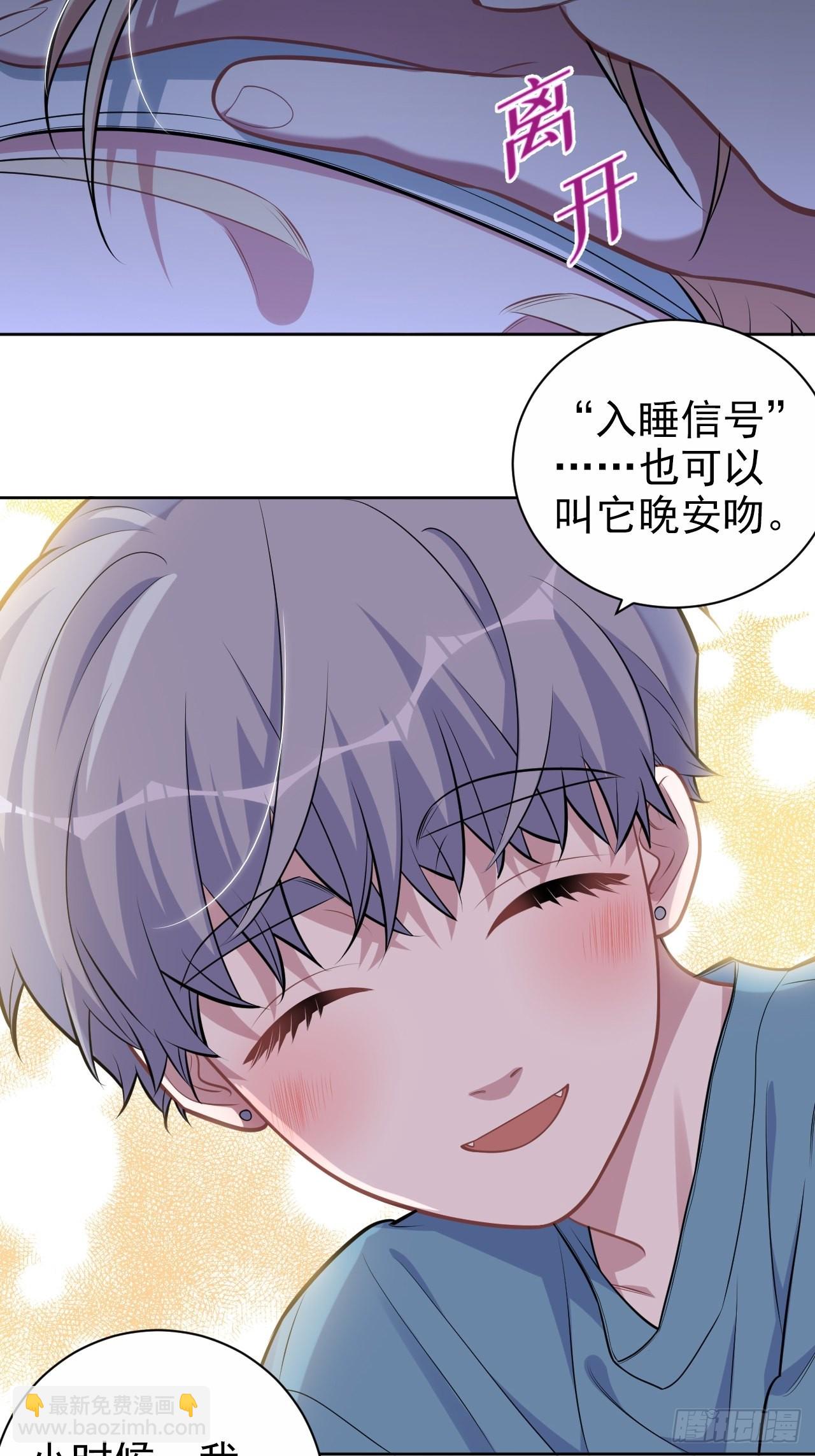 外传12-第237话