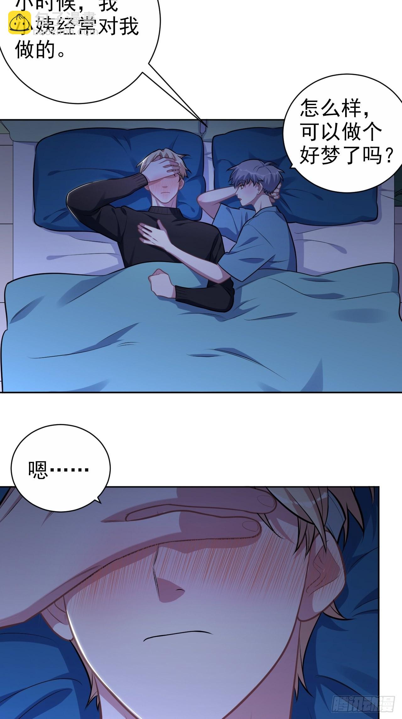 外传12-第237话