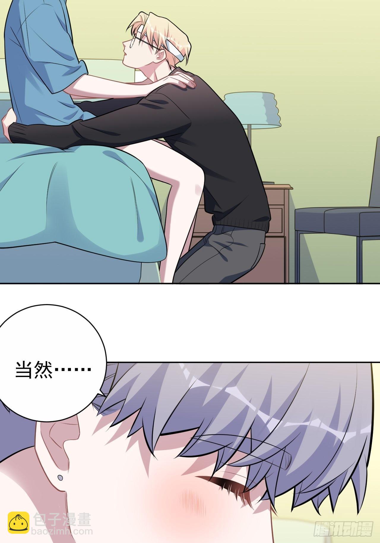 外传12-第237话
