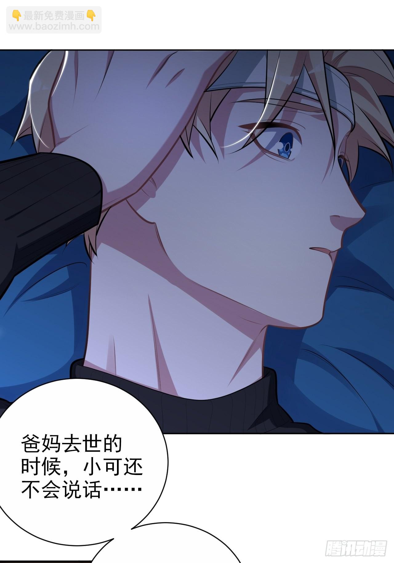 外传12-第237话