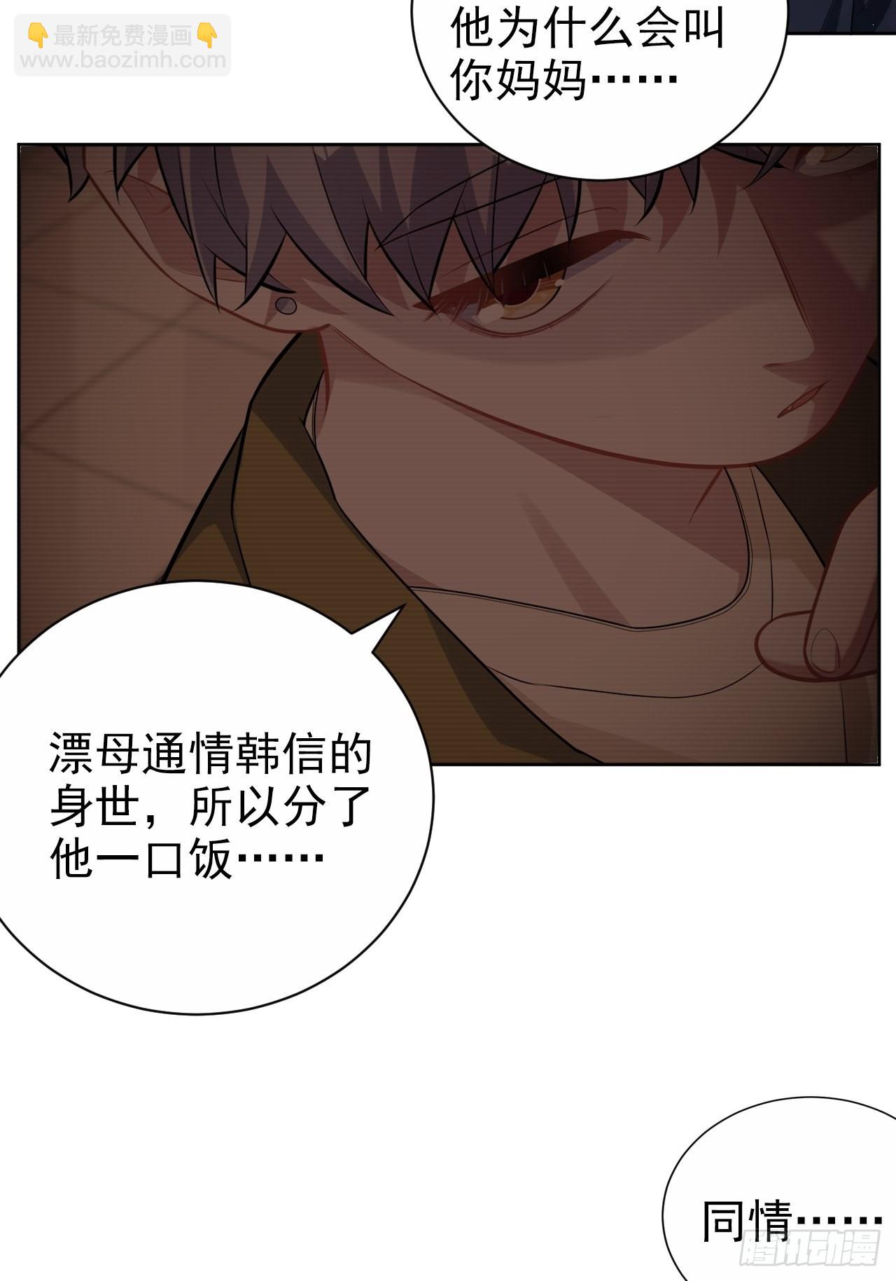 外传12-第237话
