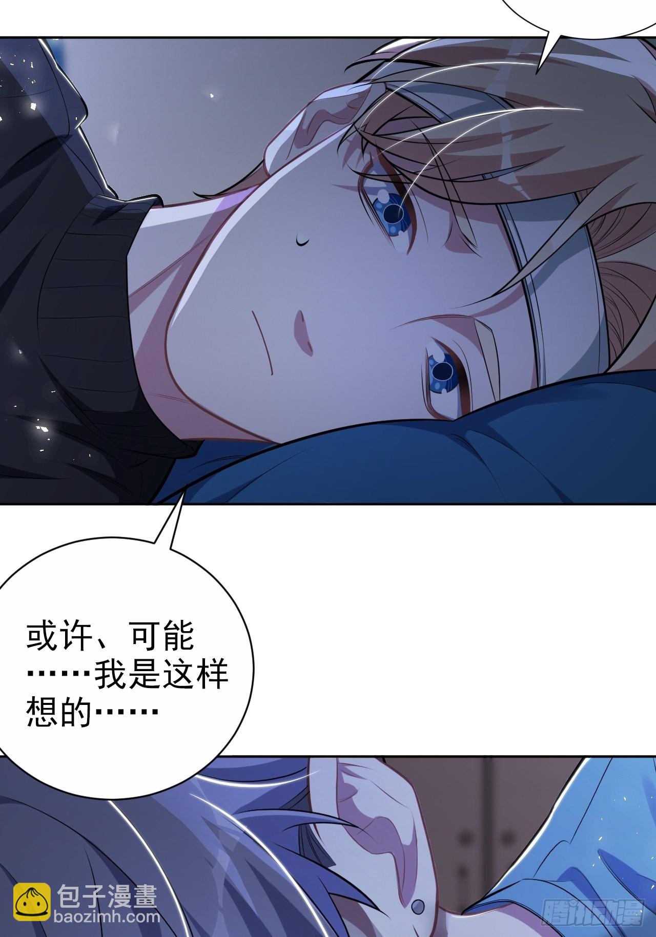 外传12-第237话