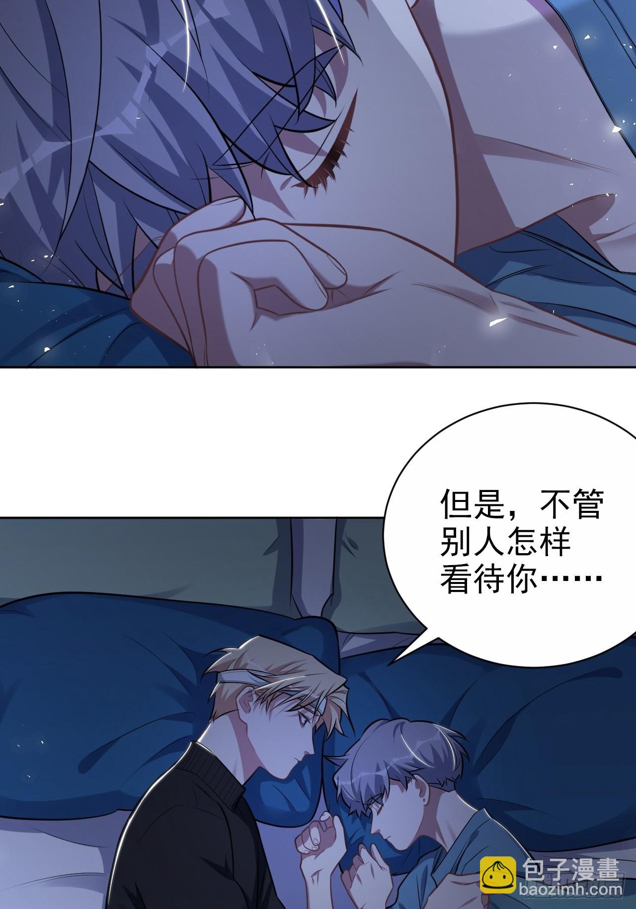 外传12-第237话