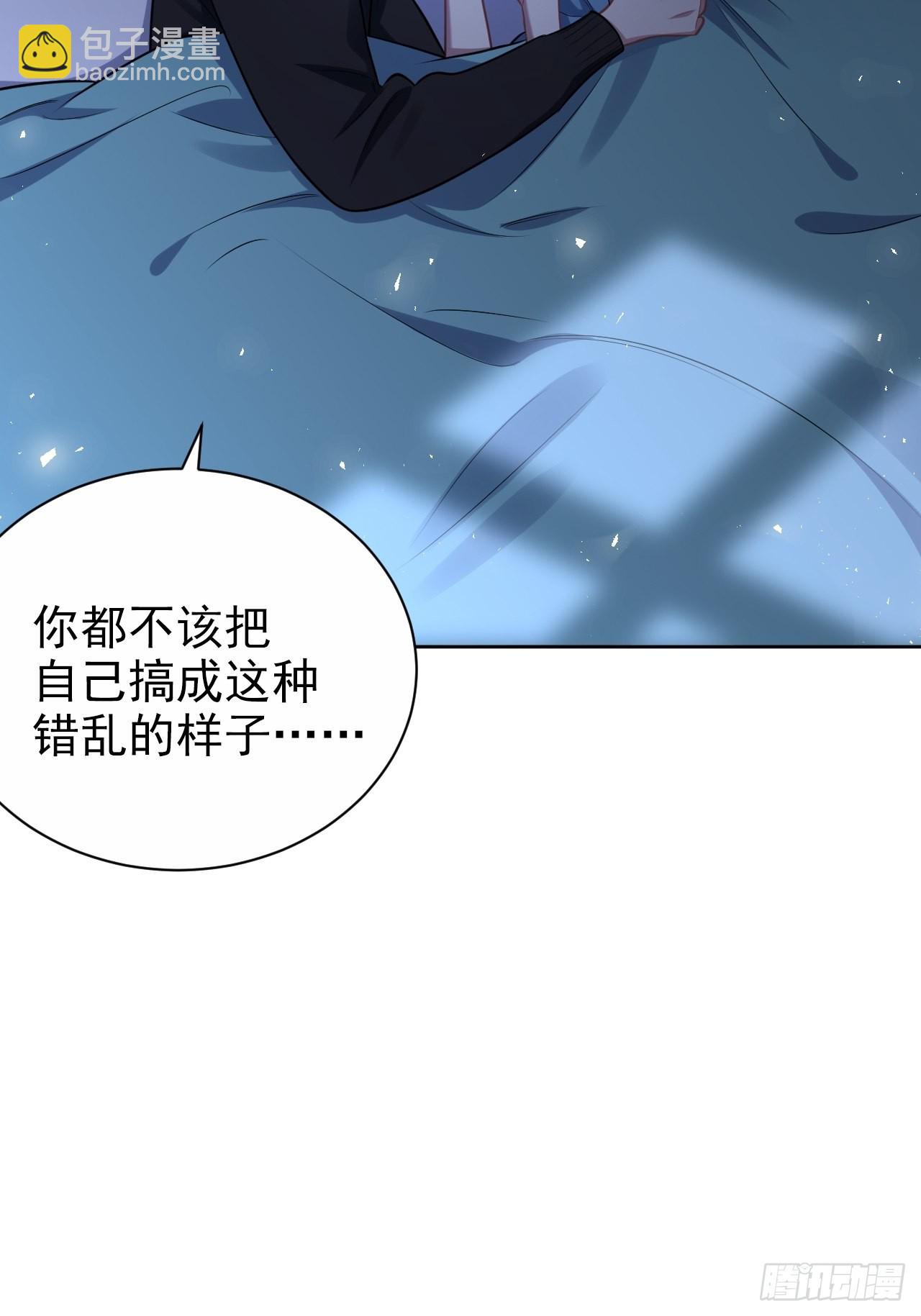 外传12-第237话