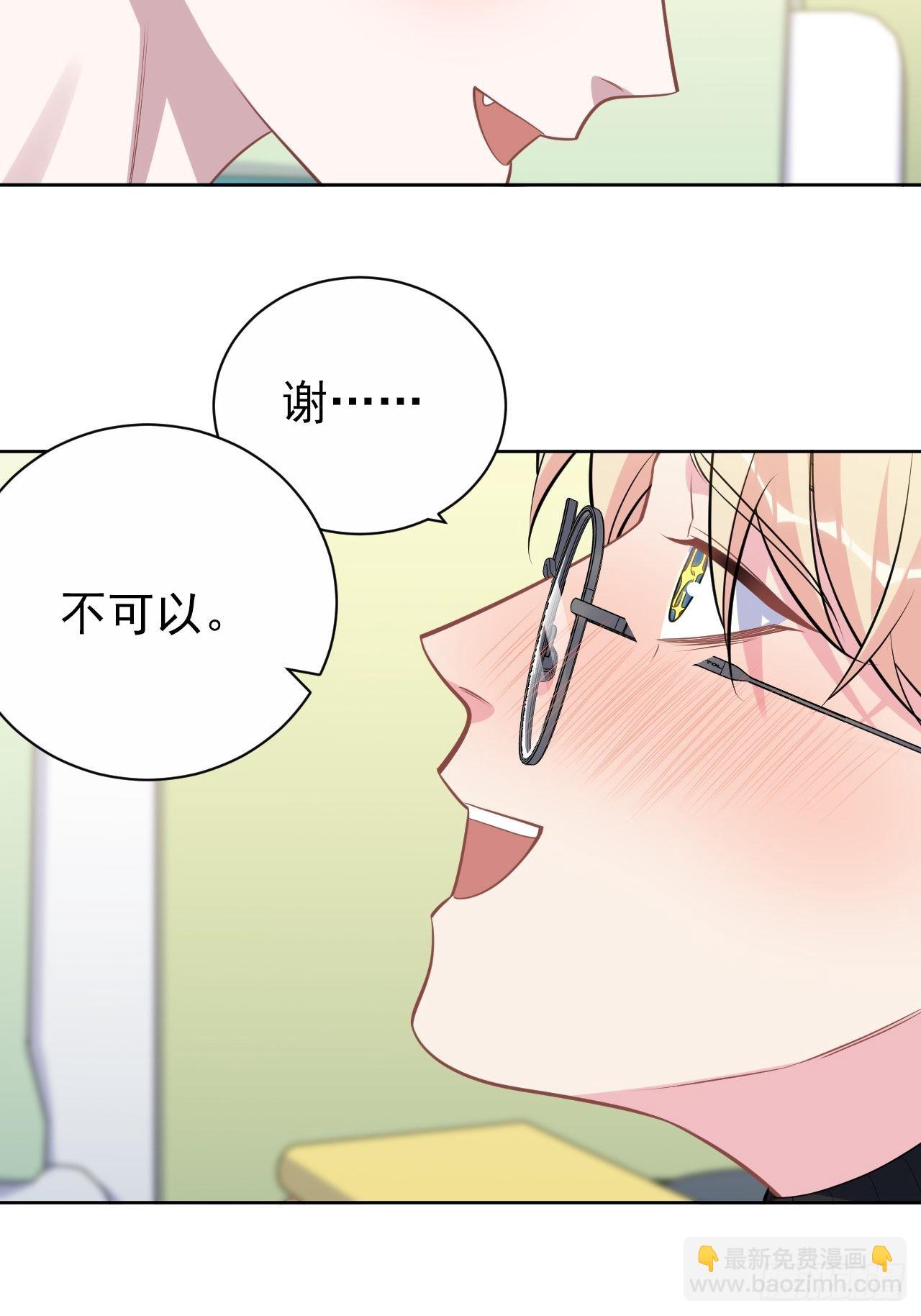 外传12-第237话