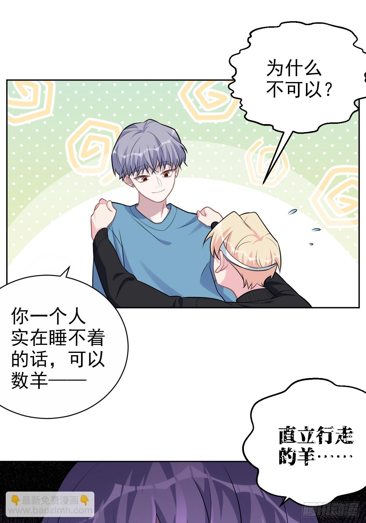 外传12-第237话