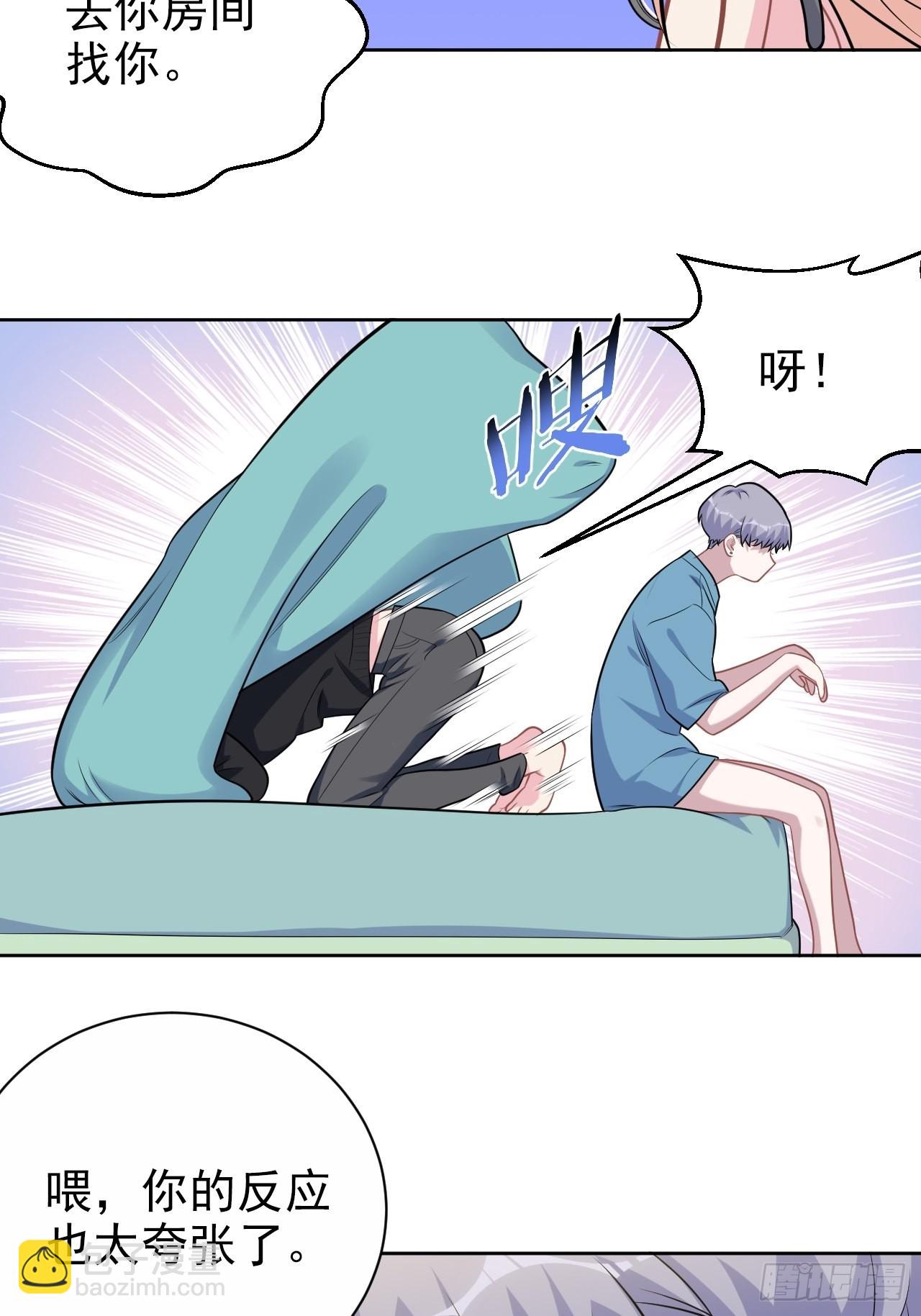 外传12-第237话
