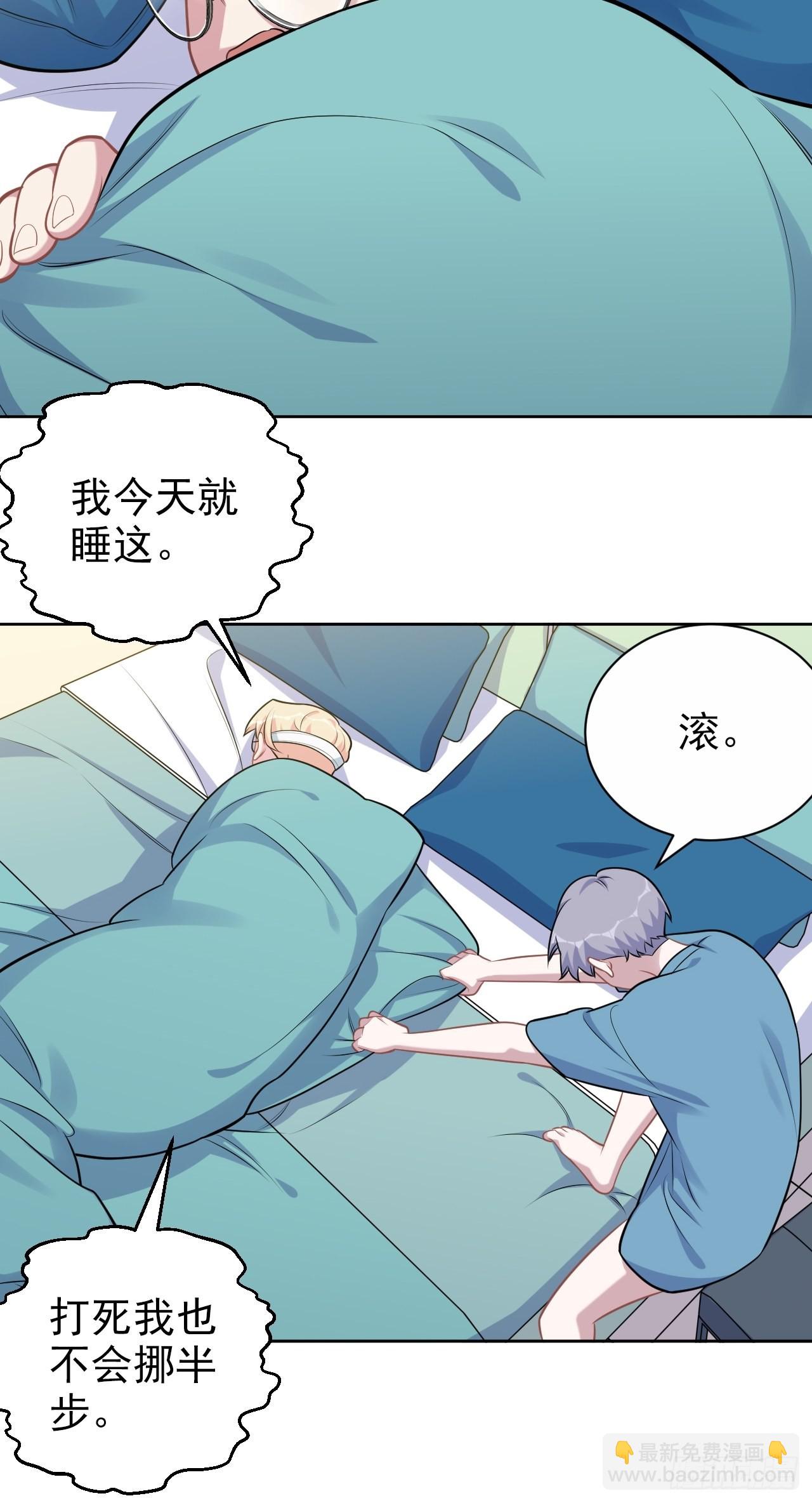 外传12-第237话