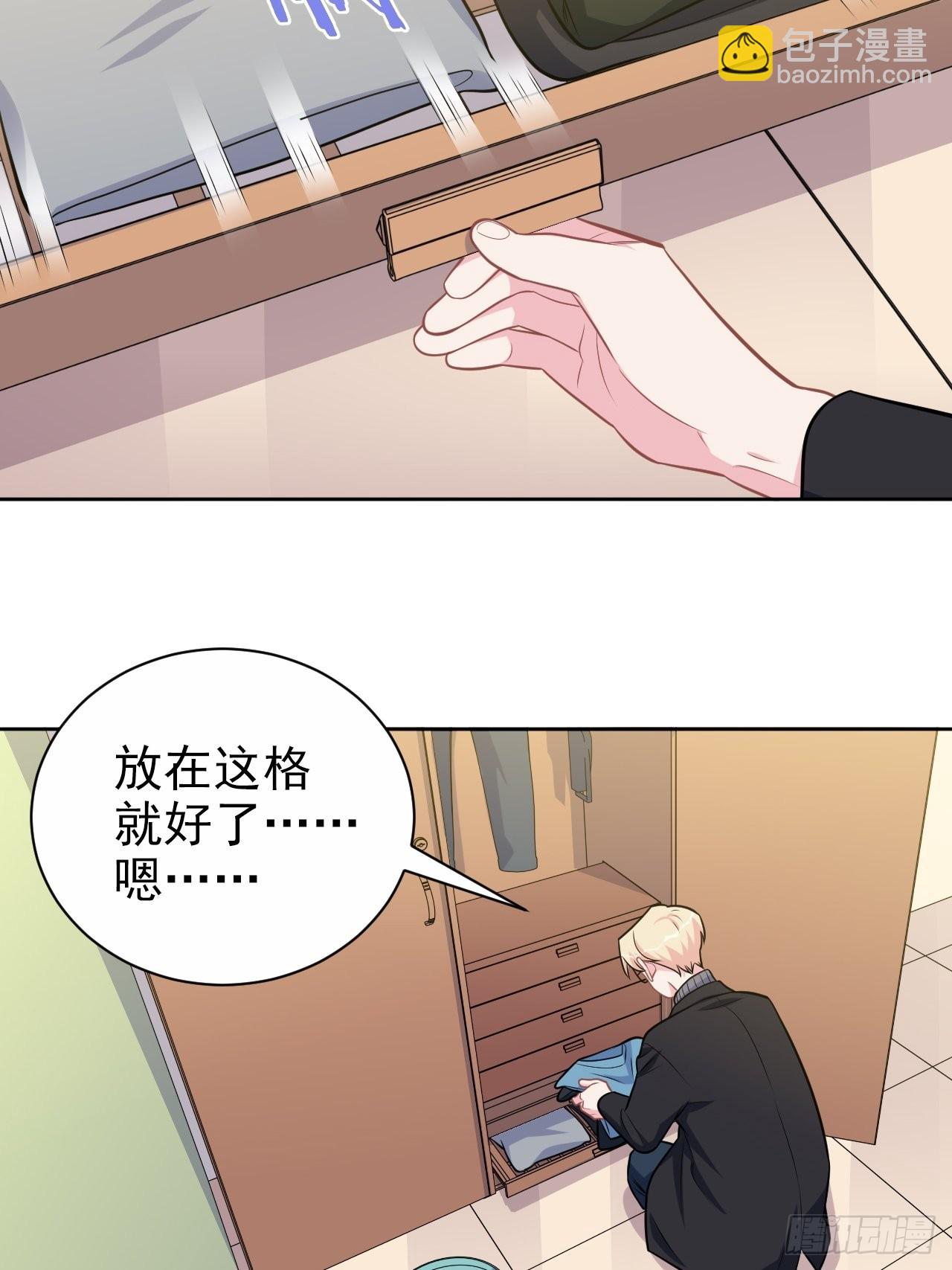 外传14-第239话