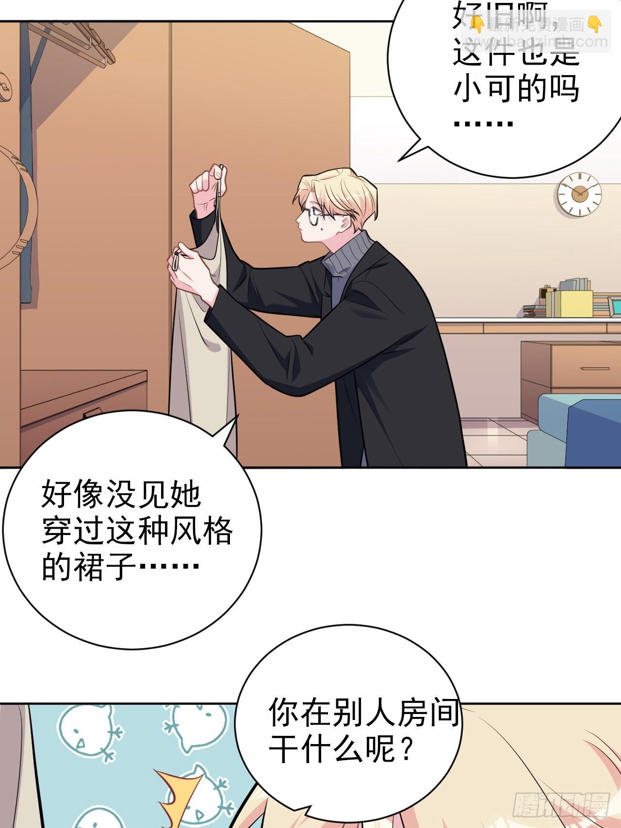 外传14-第239话