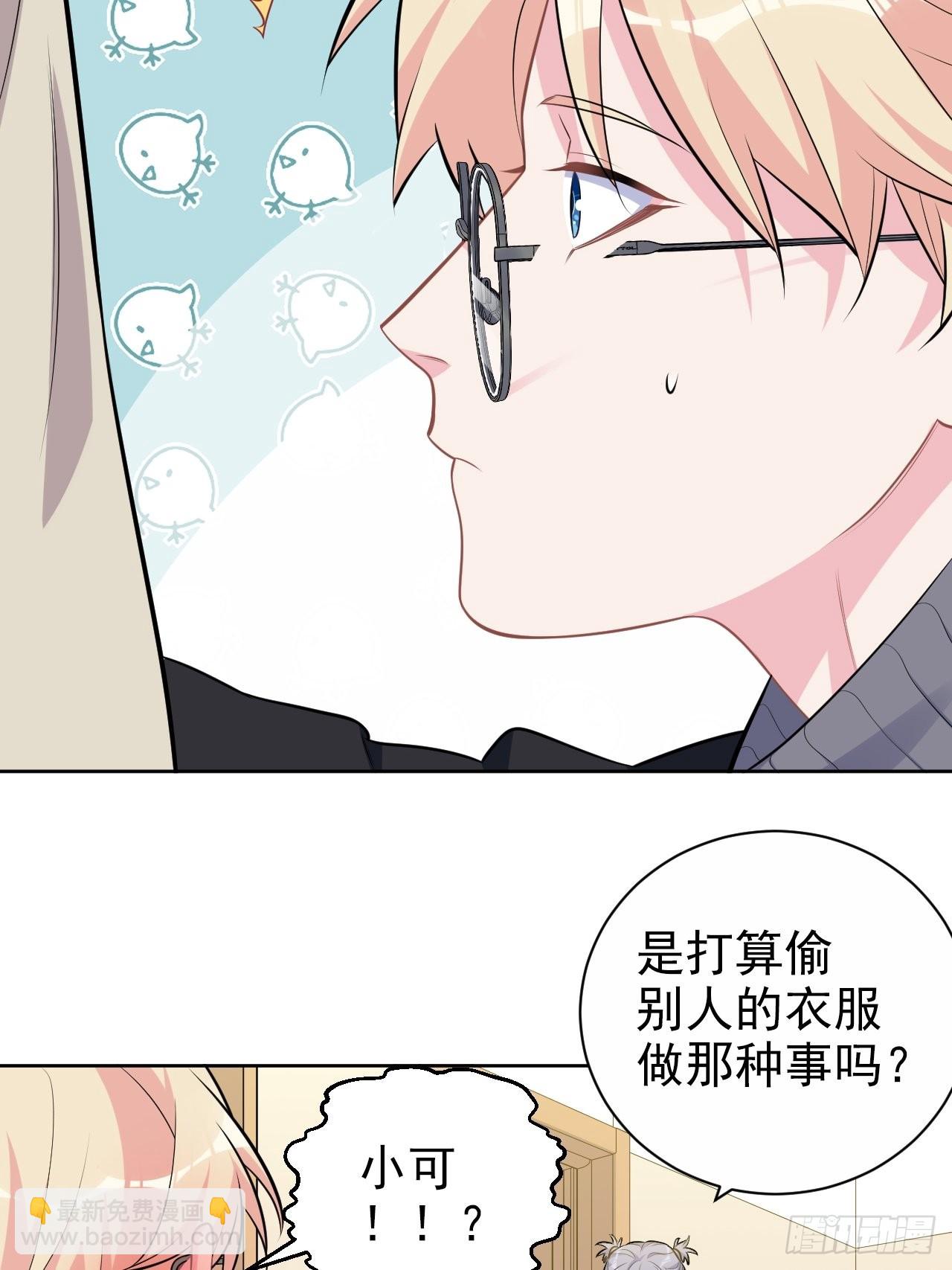 外传14-第239话