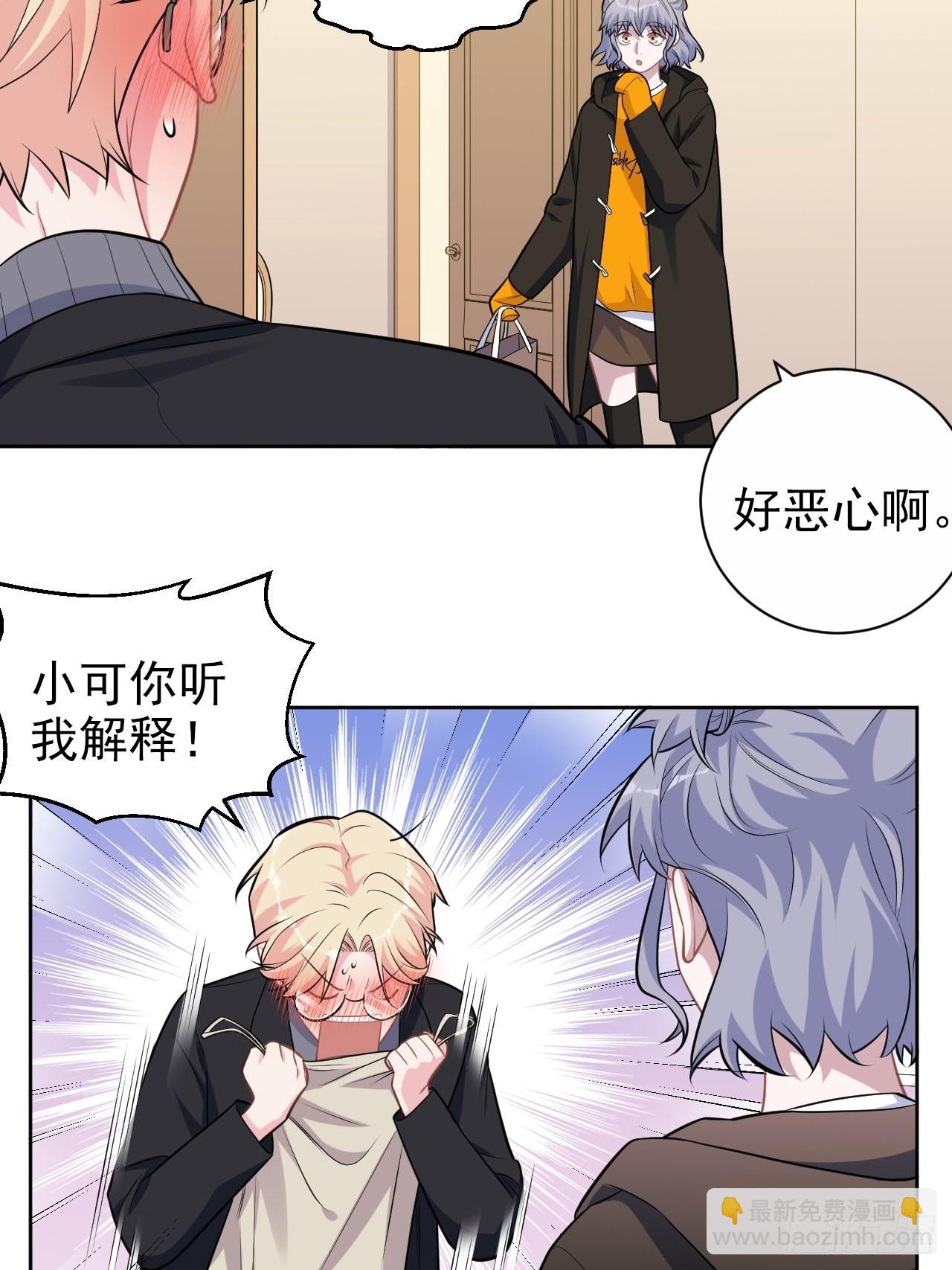 外传14-第239话