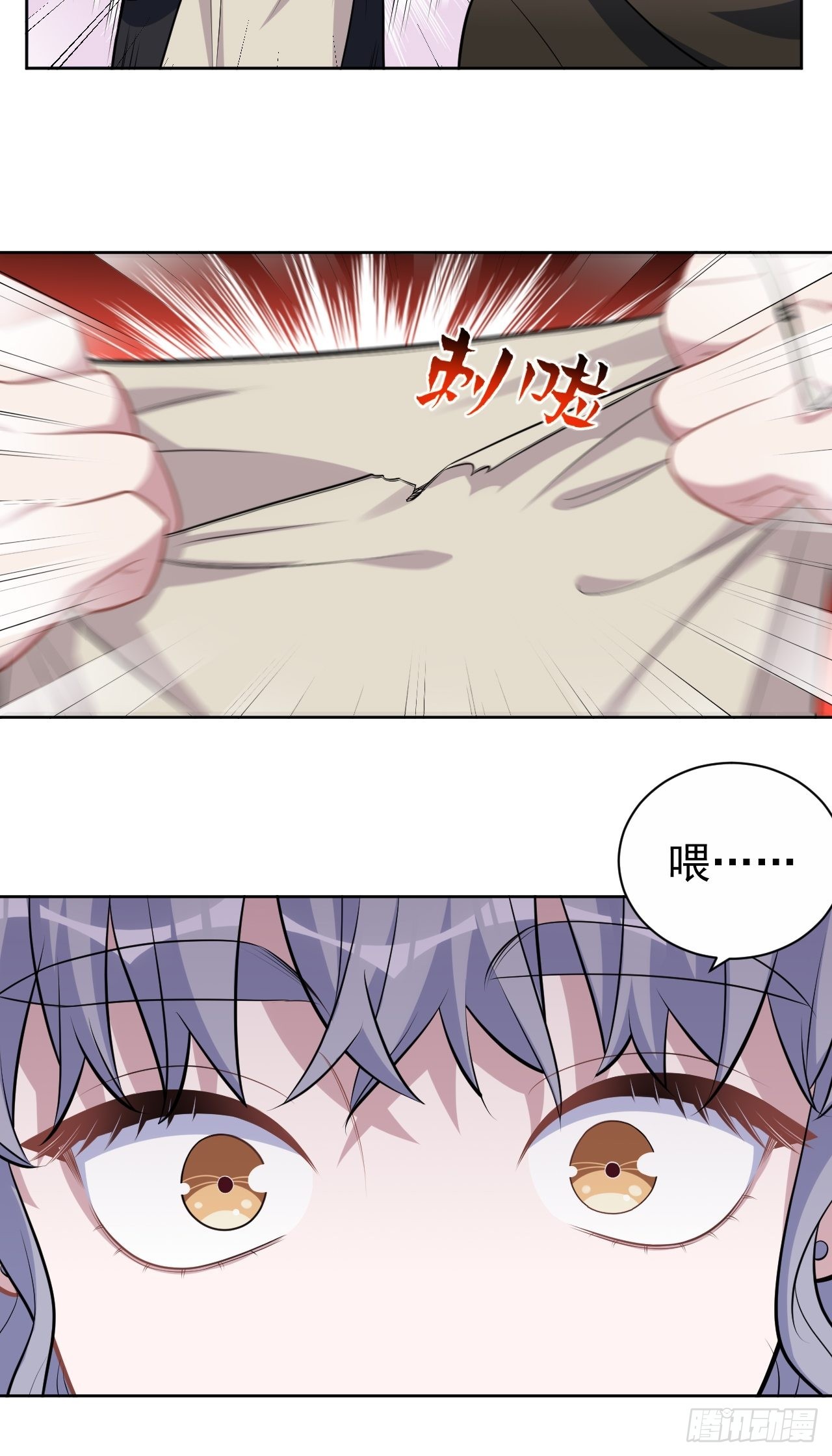 外传14-第239话