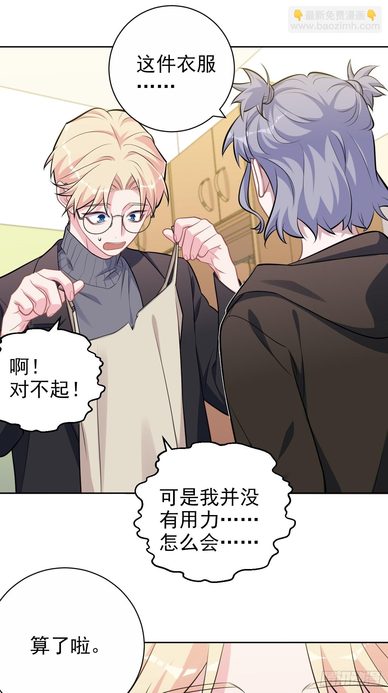 外传14-第239话