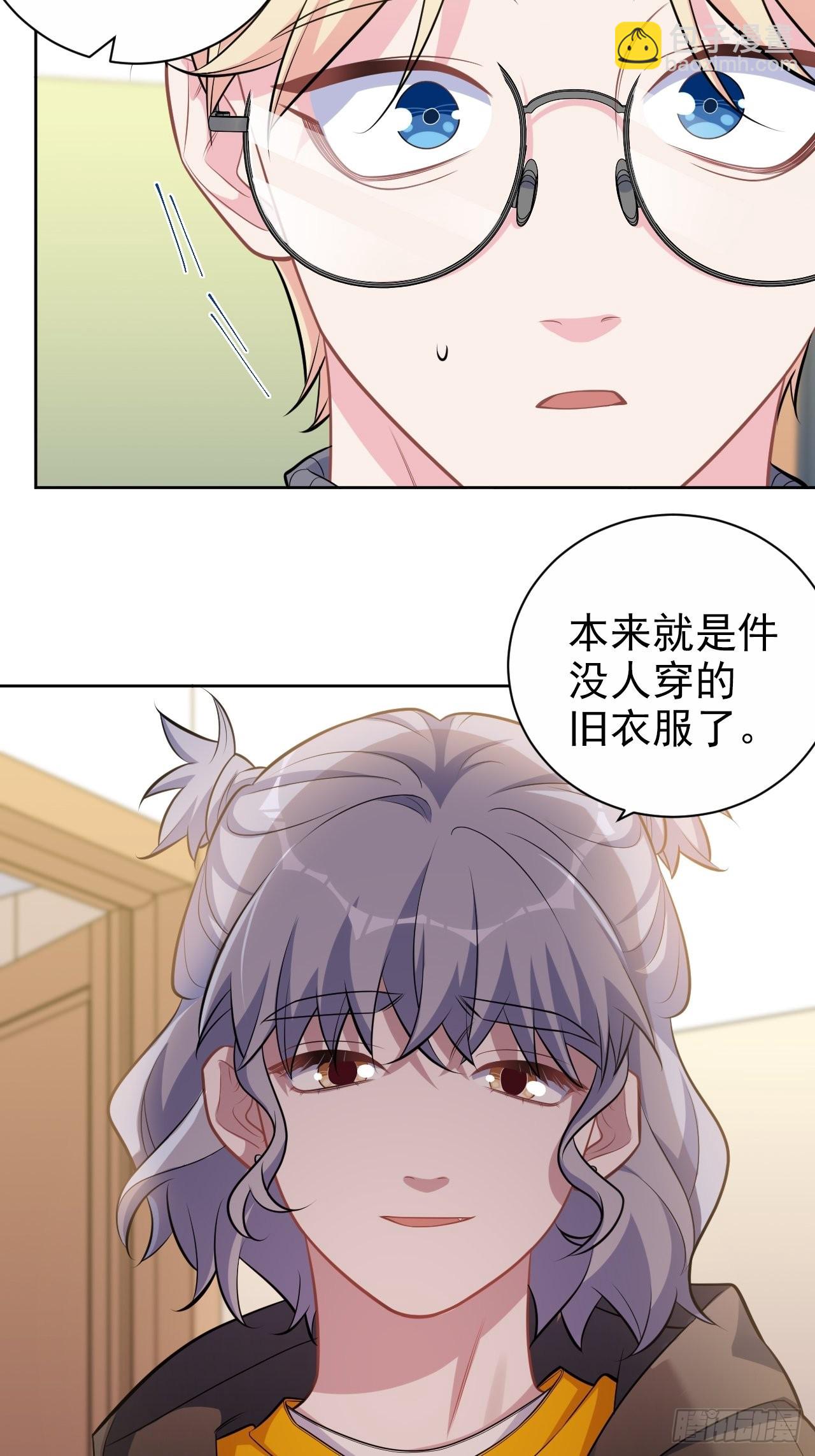 外传14-第239话