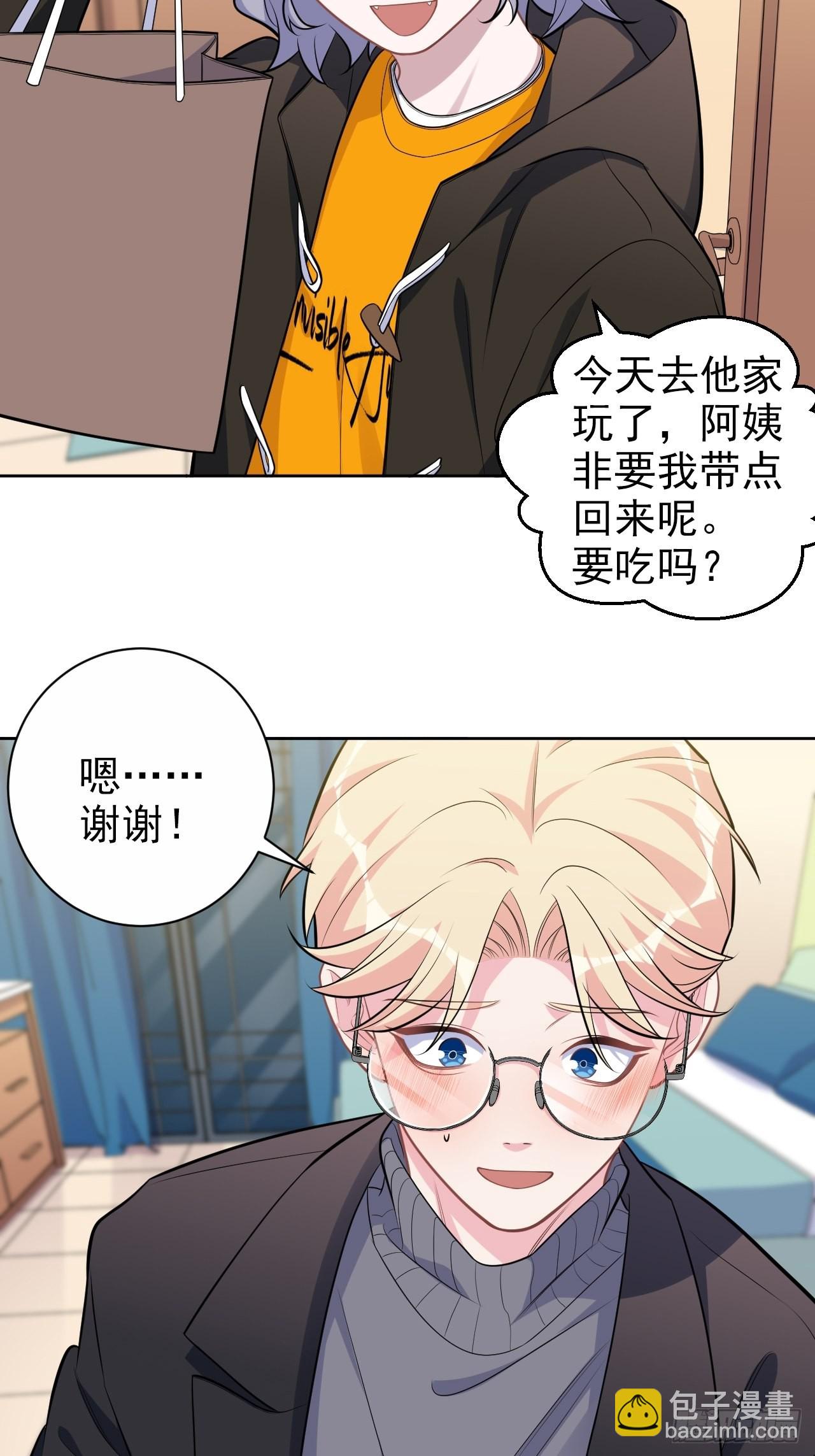 外传14-第239话