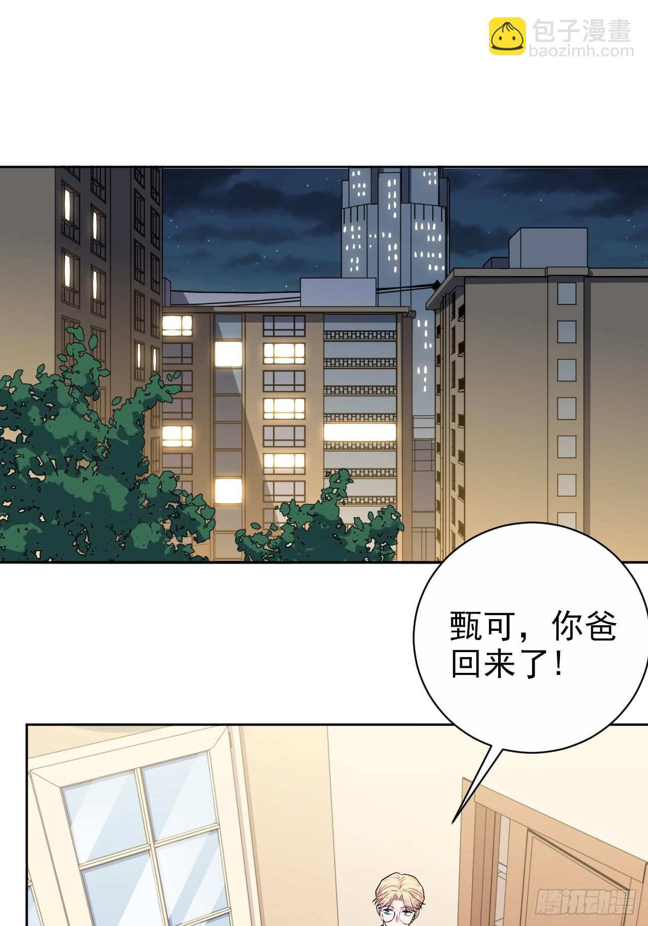 外传14-第239话