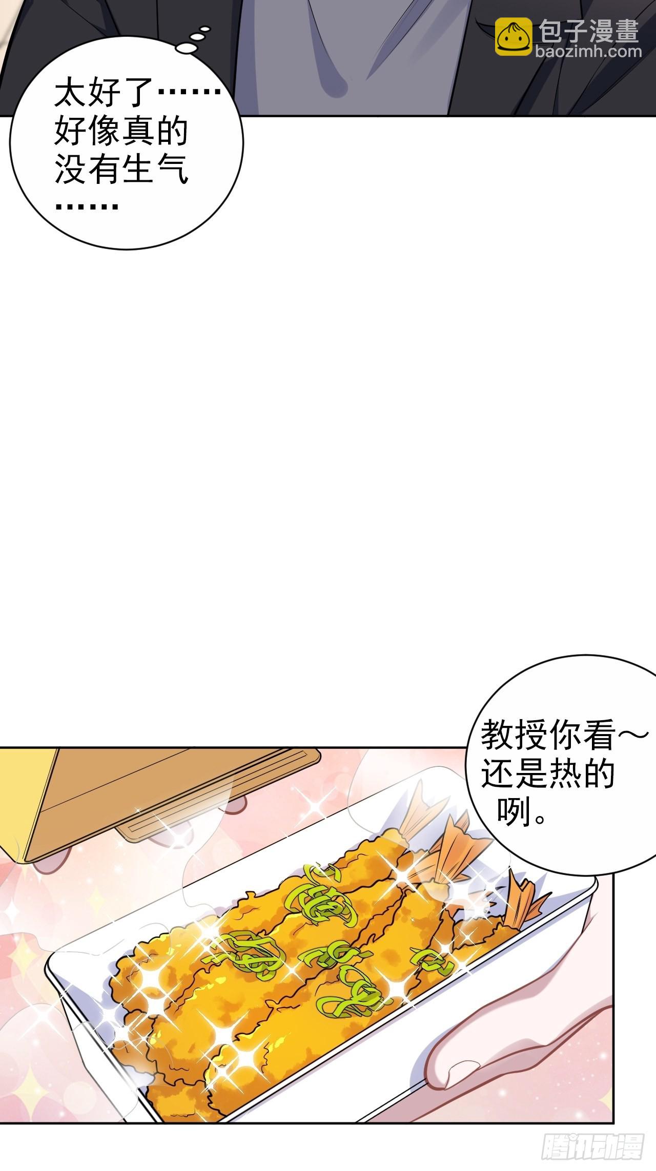 外传14-第239话