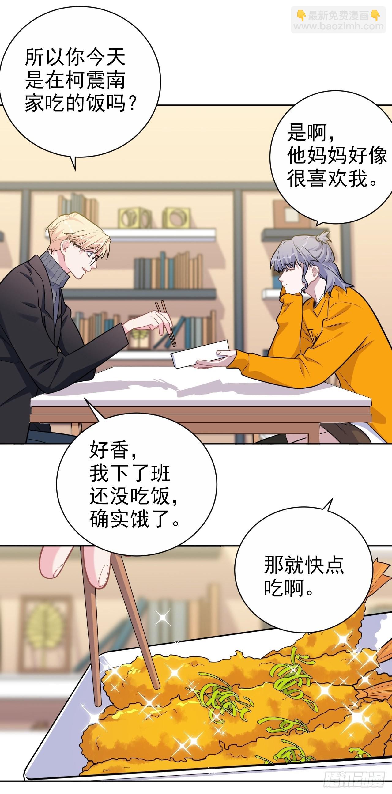 外传14-第239话