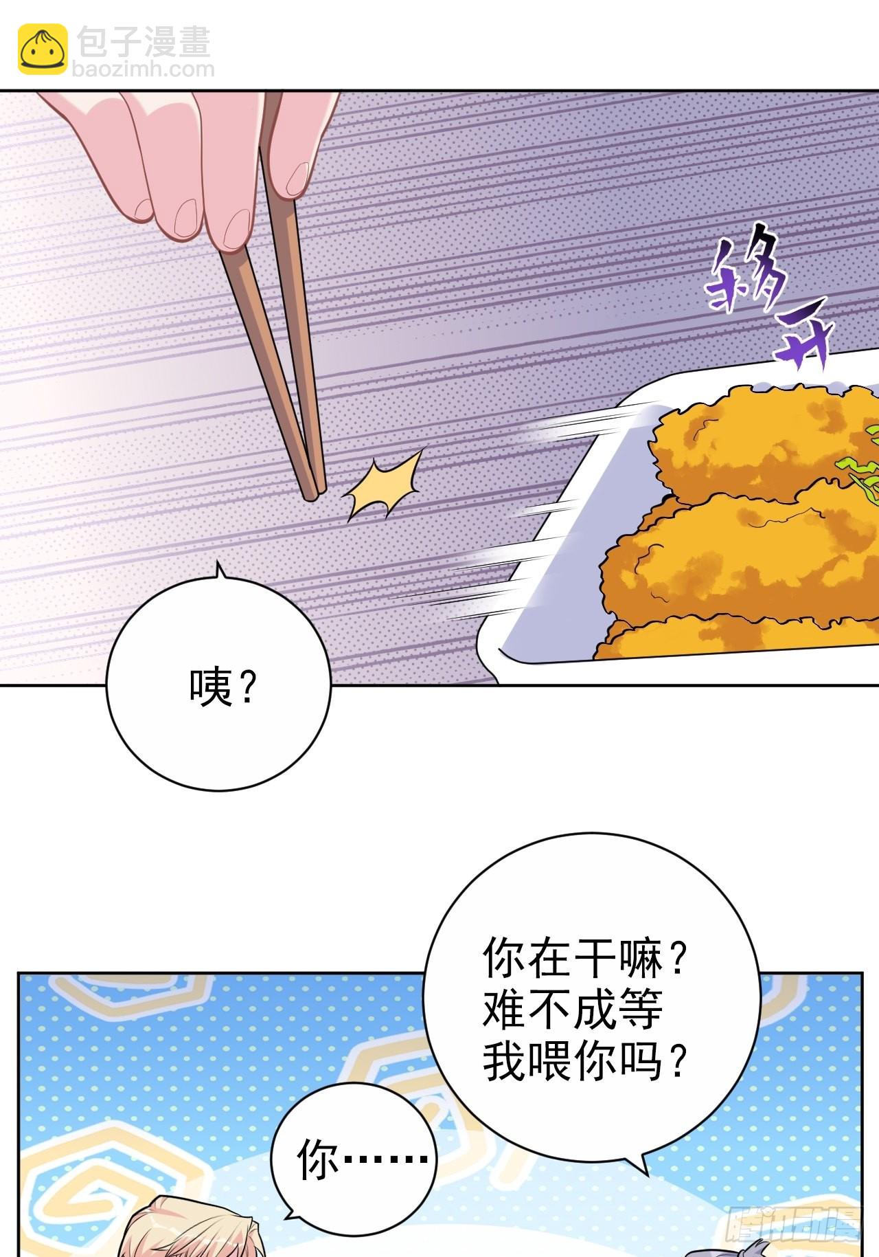 外传14-第239话