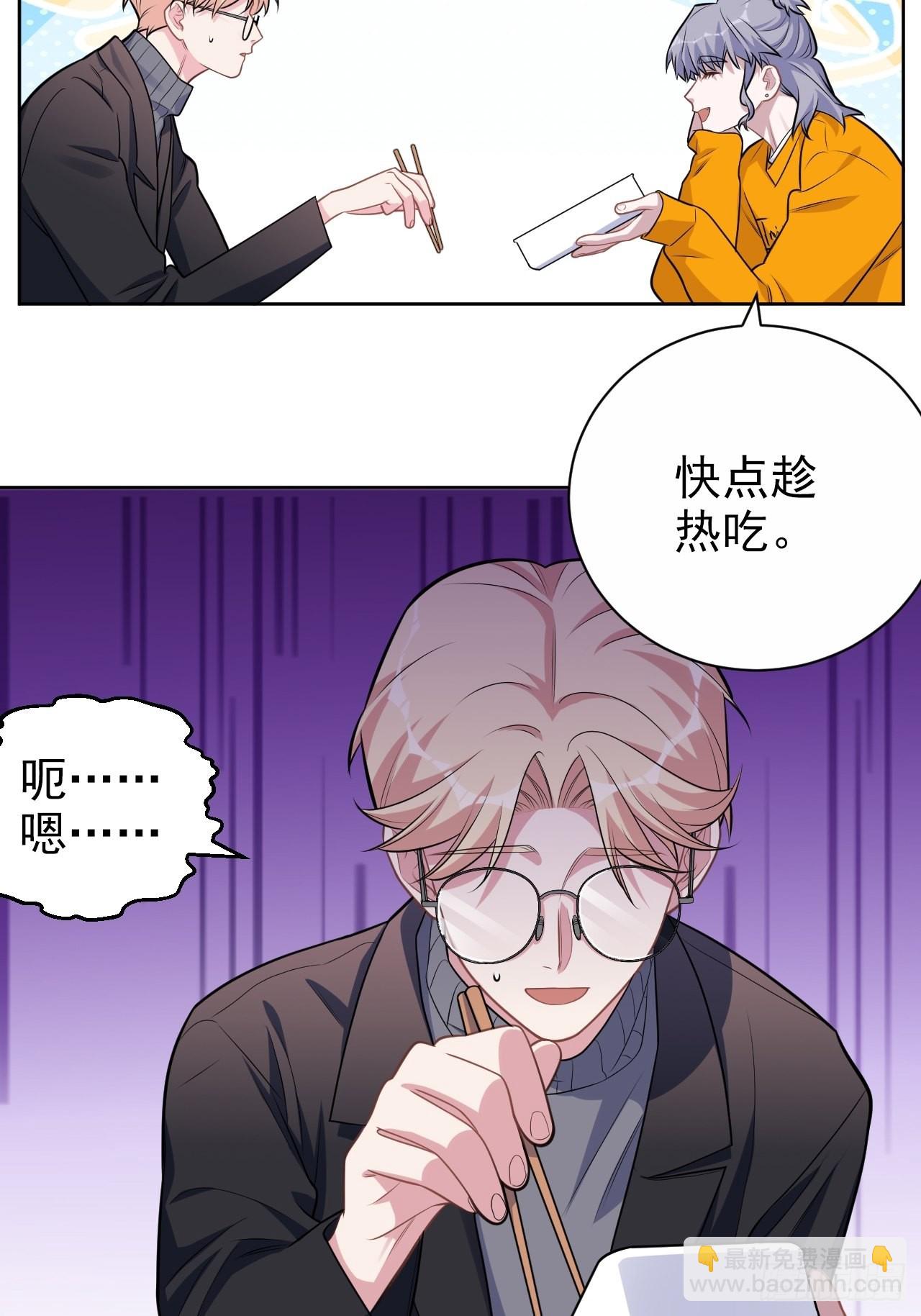 外传14-第239话