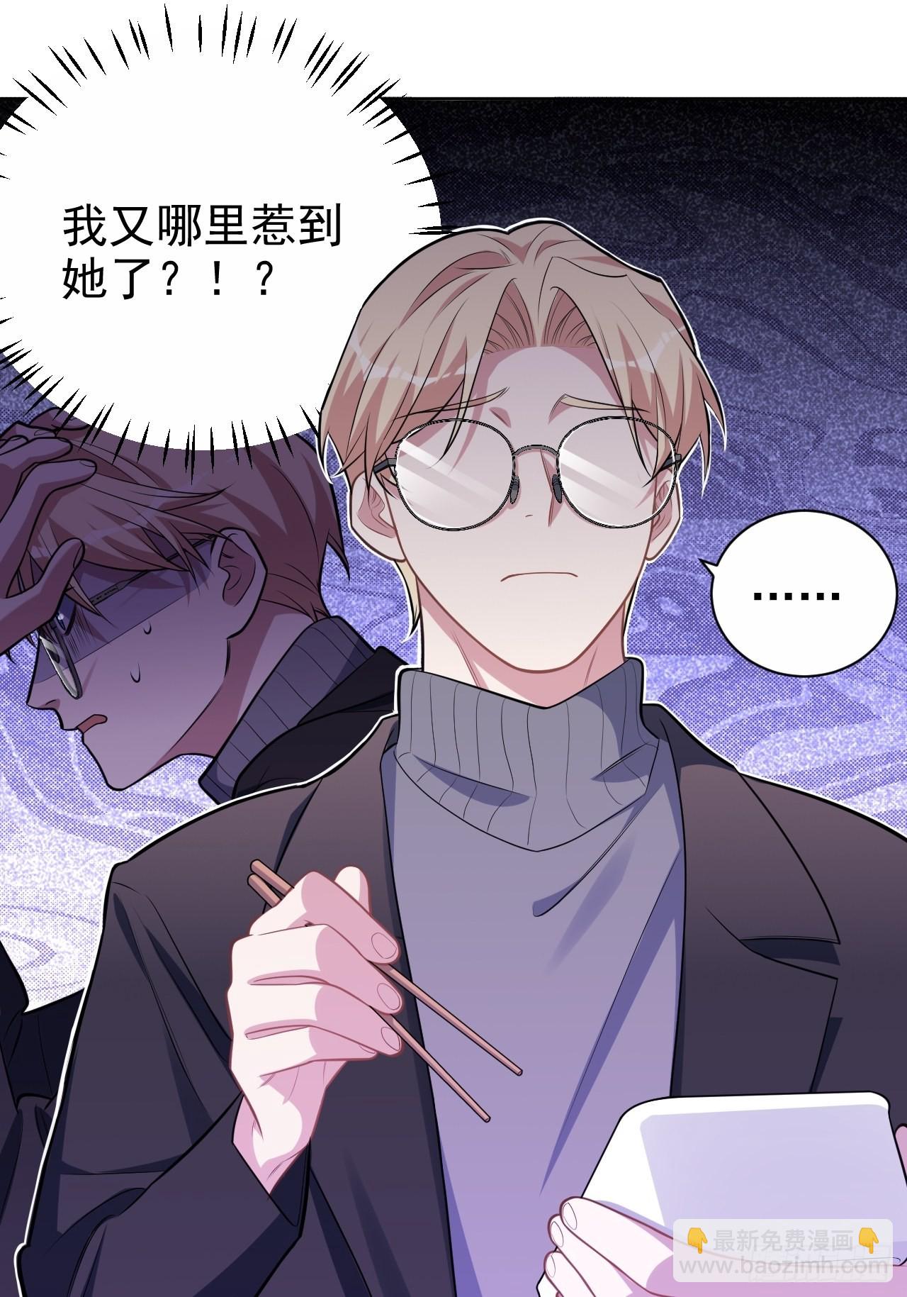 外传14-第239话