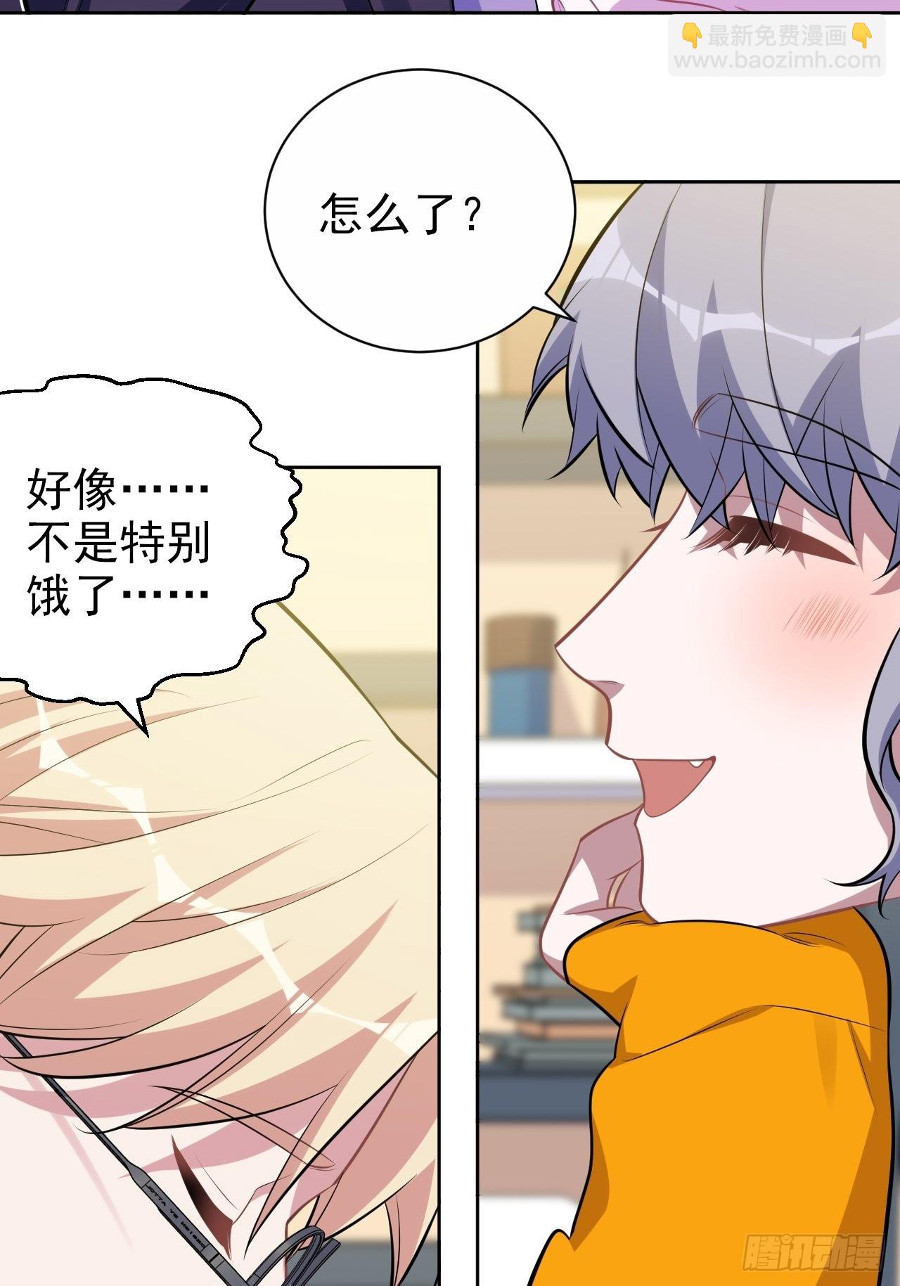 外传14-第239话