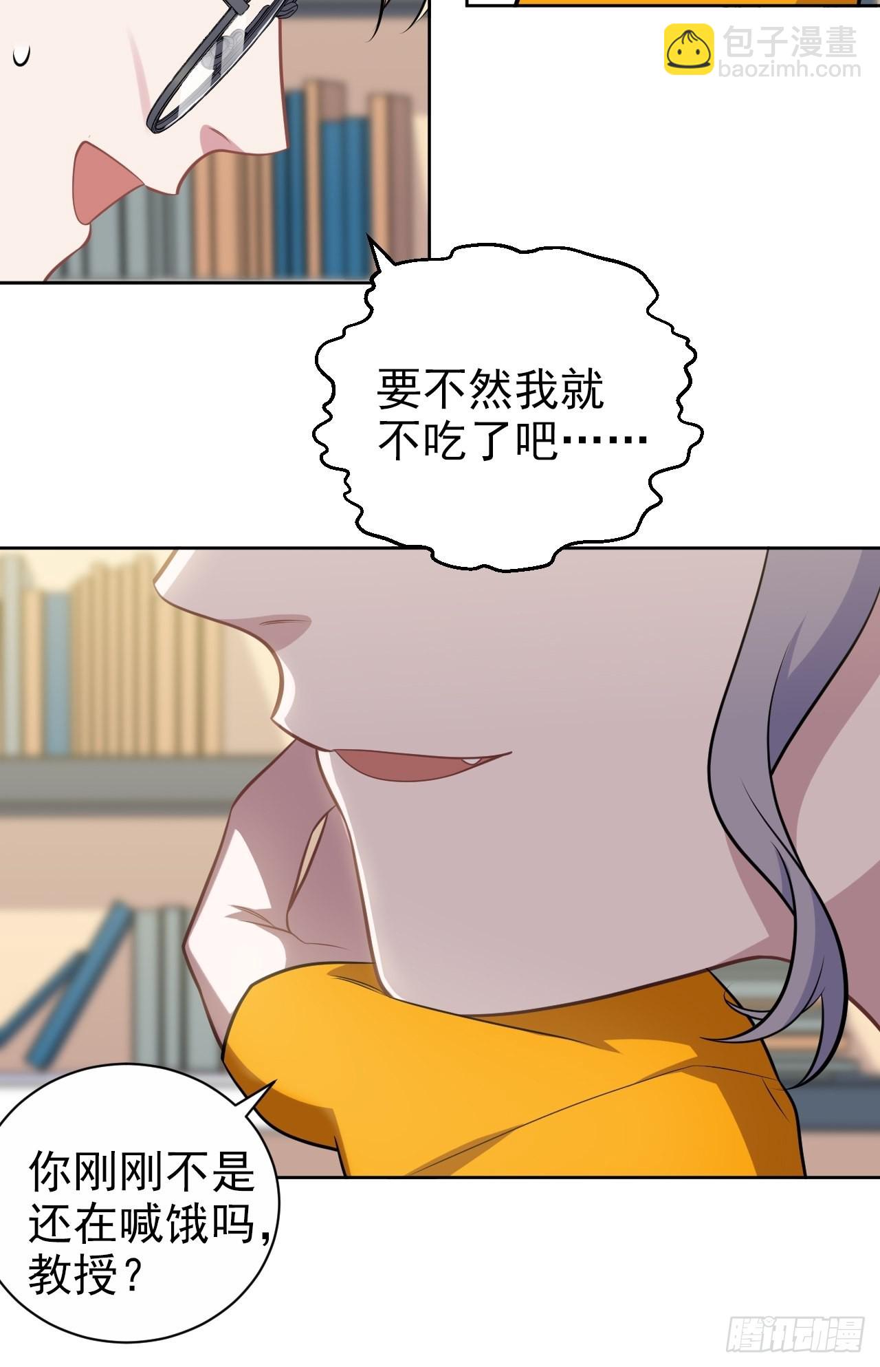 外传14-第239话