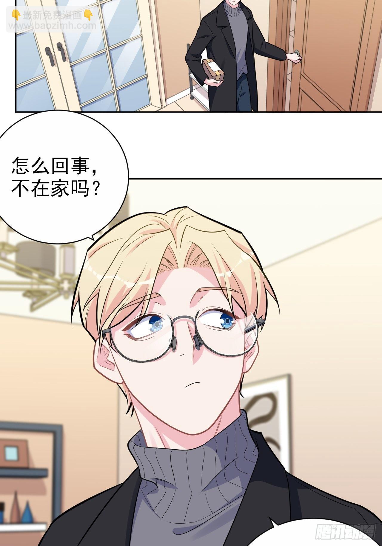外传14-第239话