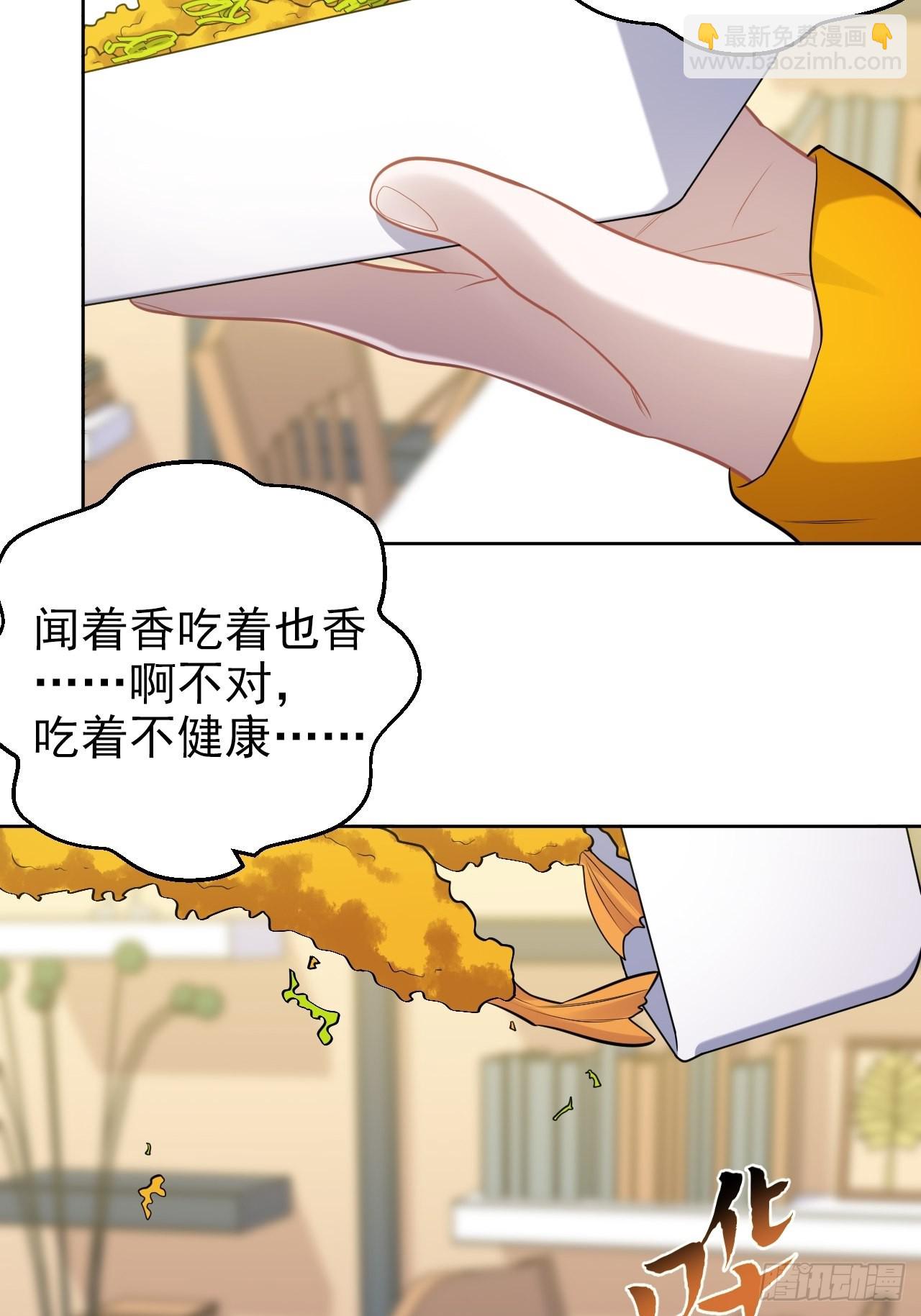 外传14-第239话