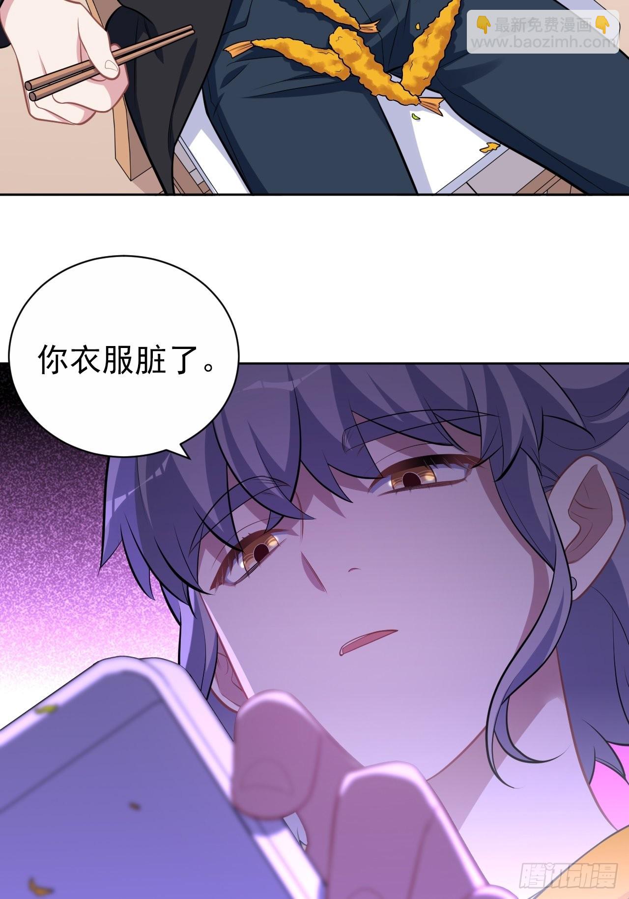 外传14-第239话