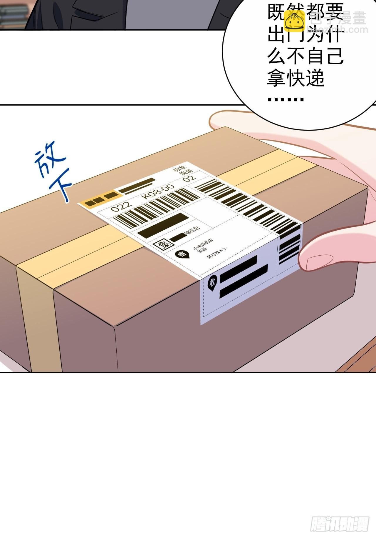 外传14-第239话