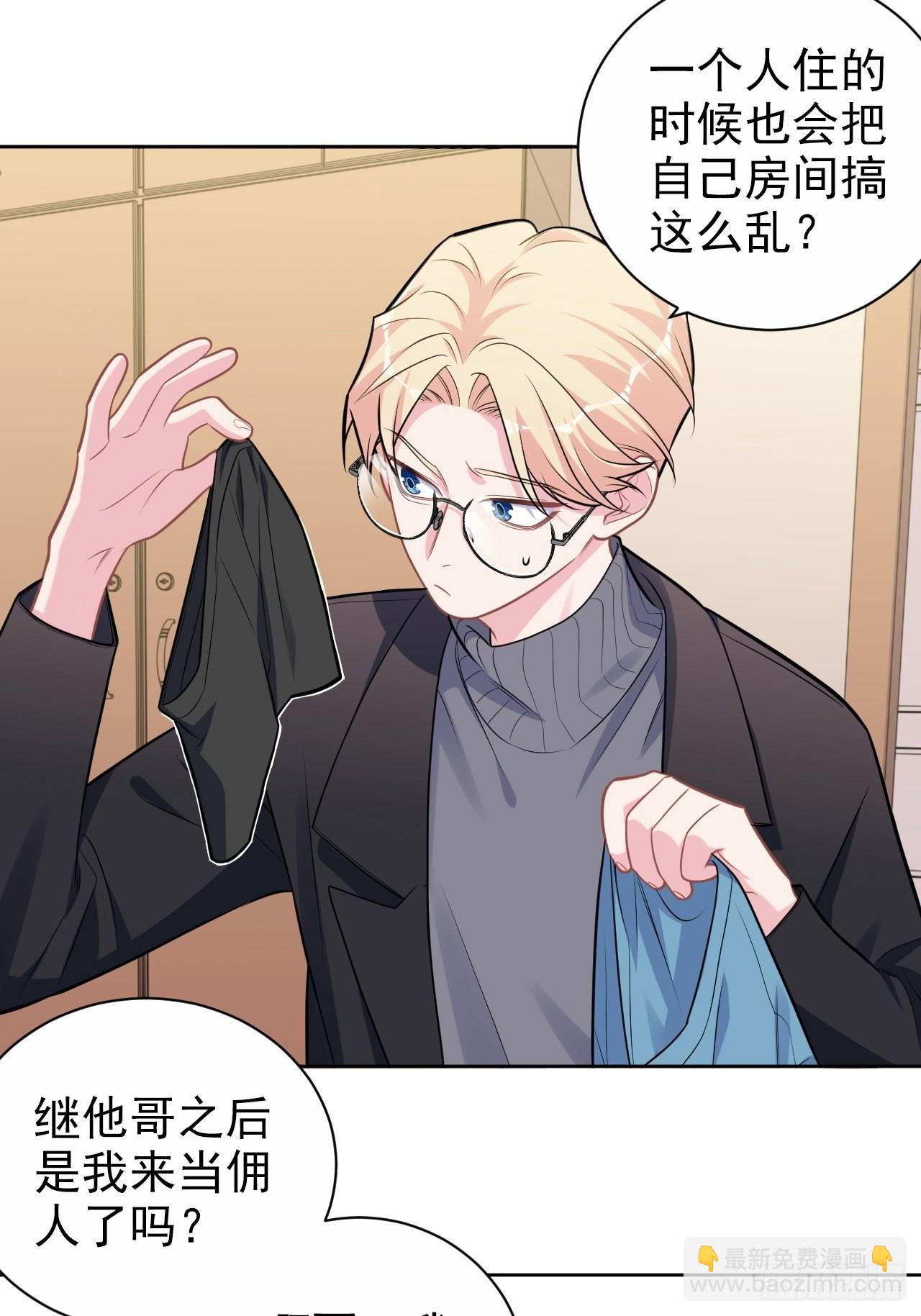 外传14-第239话