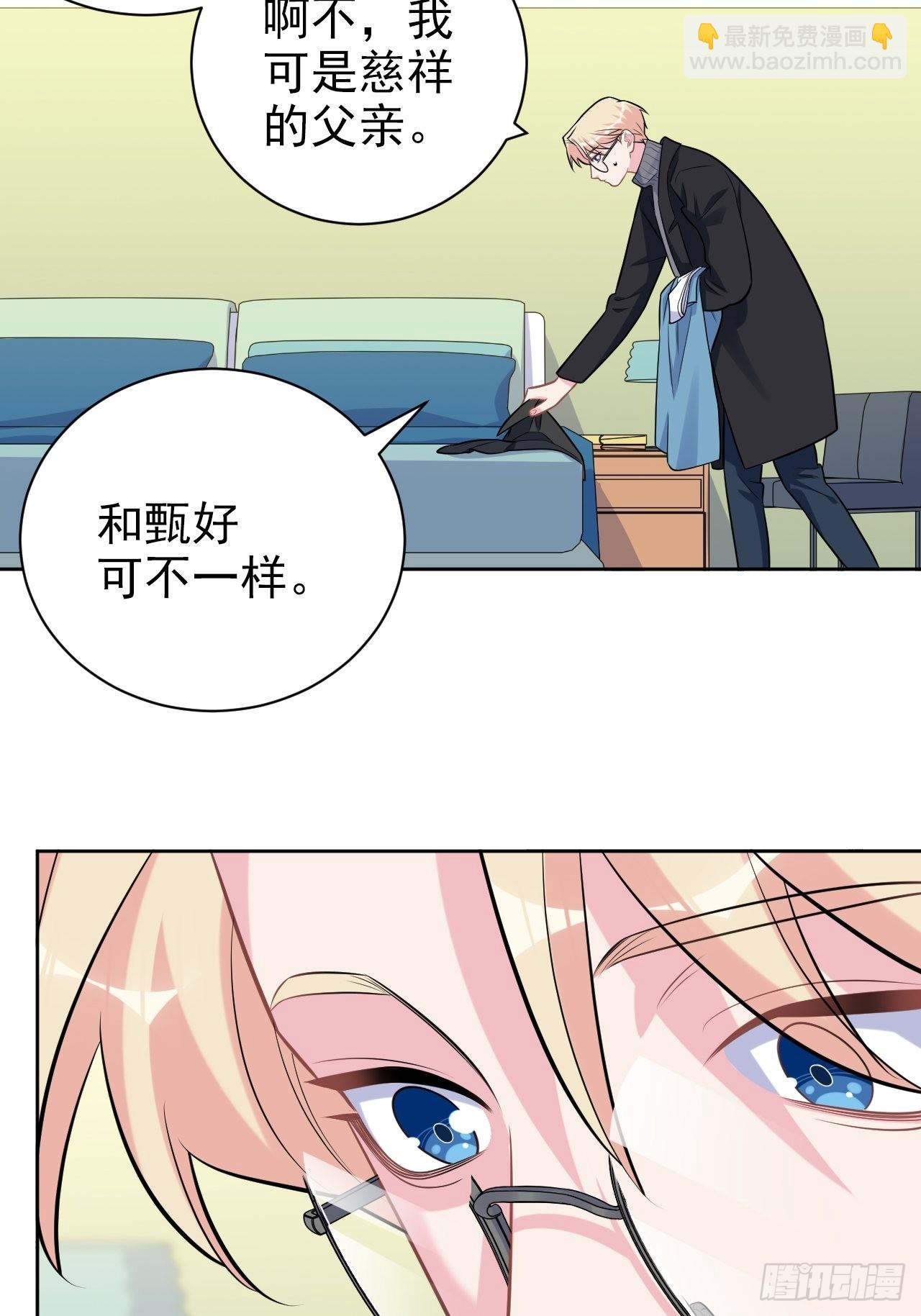 外传14-第239话
