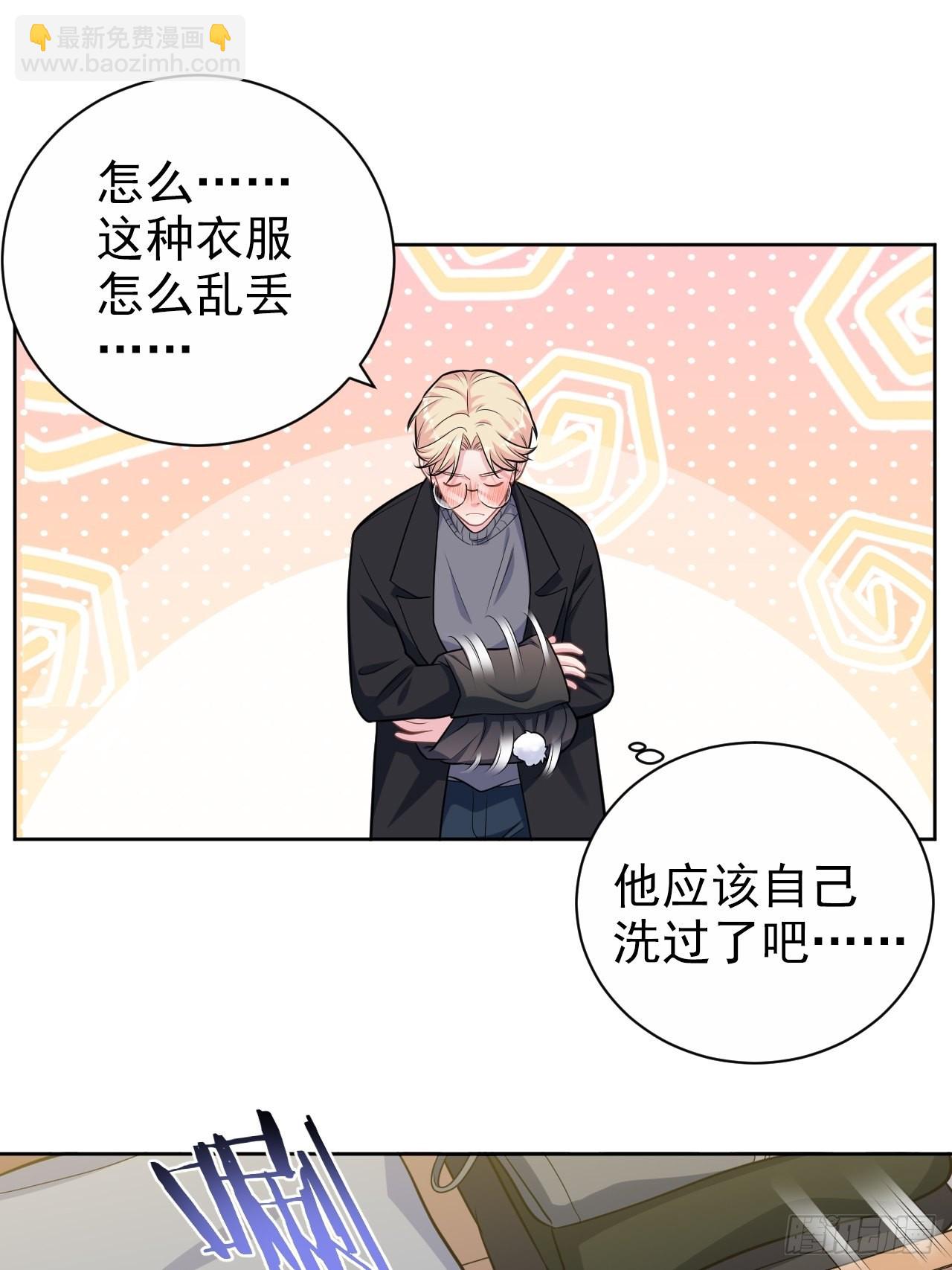 外传14-第239话